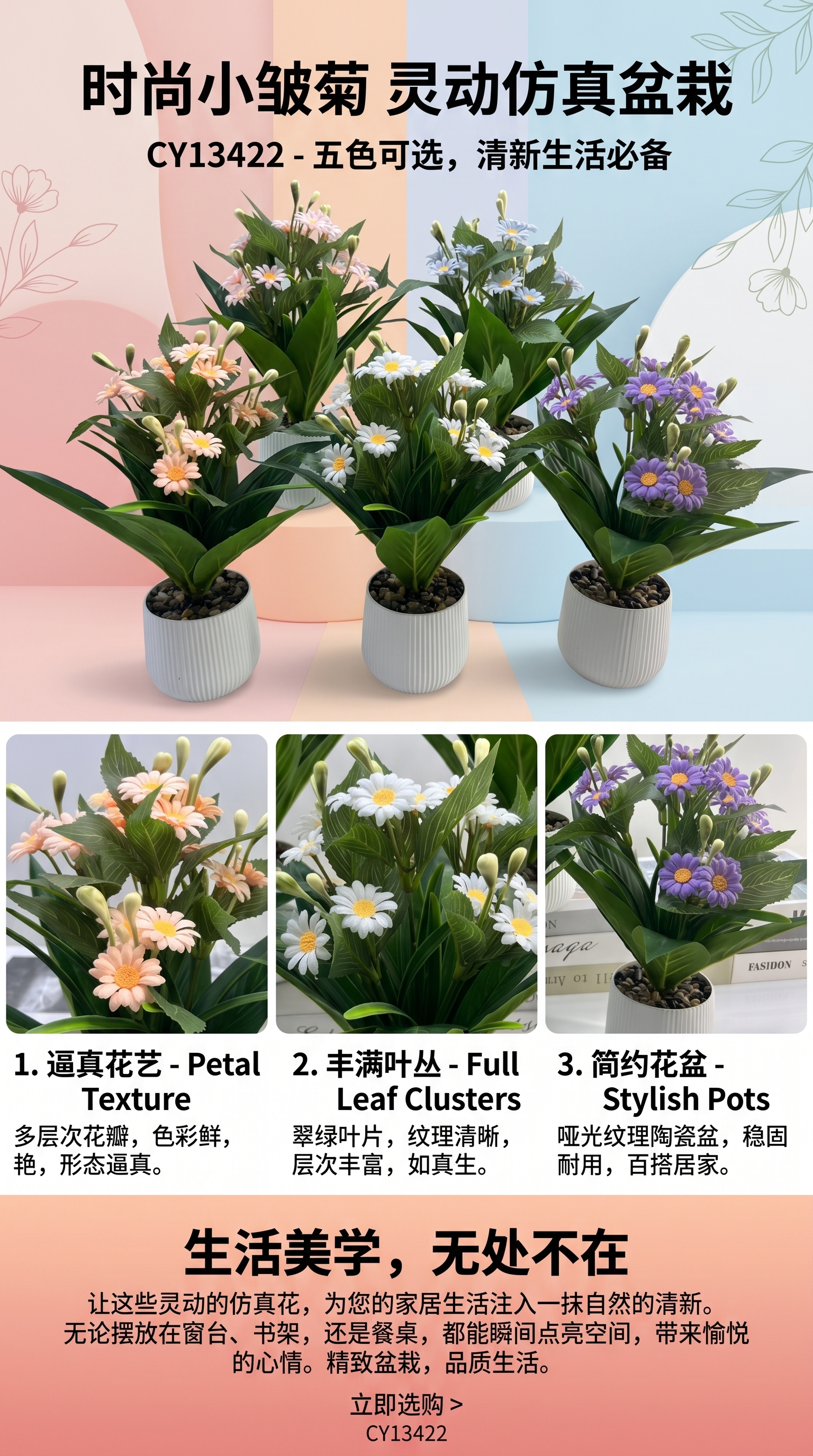 仿真蝴蝶兰盆栽人造花塑料绿植多肉植物DIY仿真树091201354详情1