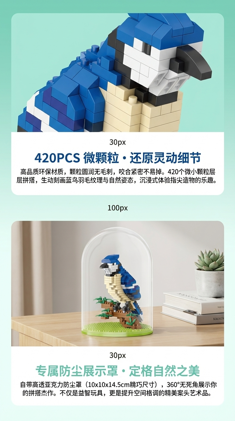 兼容乐高串联微小颗粒积木大盒儿童益智玩具小礼品工厂批发火烈鸟详情2