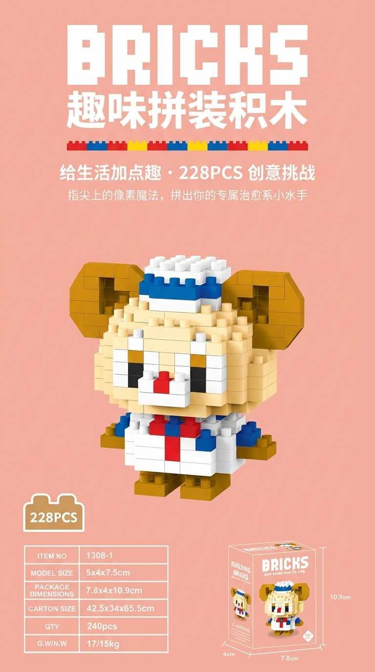 兼容乐高积木卡通公仔儿童益智拼装地摊盲盒玩具批发星戴璐详情1