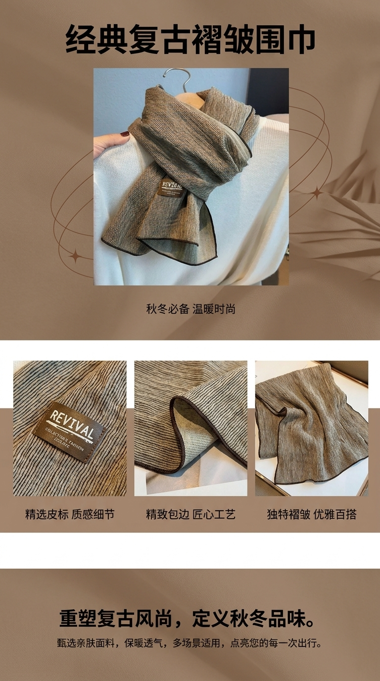 条纹长款围巾女冬季保暖加厚围巾详情1