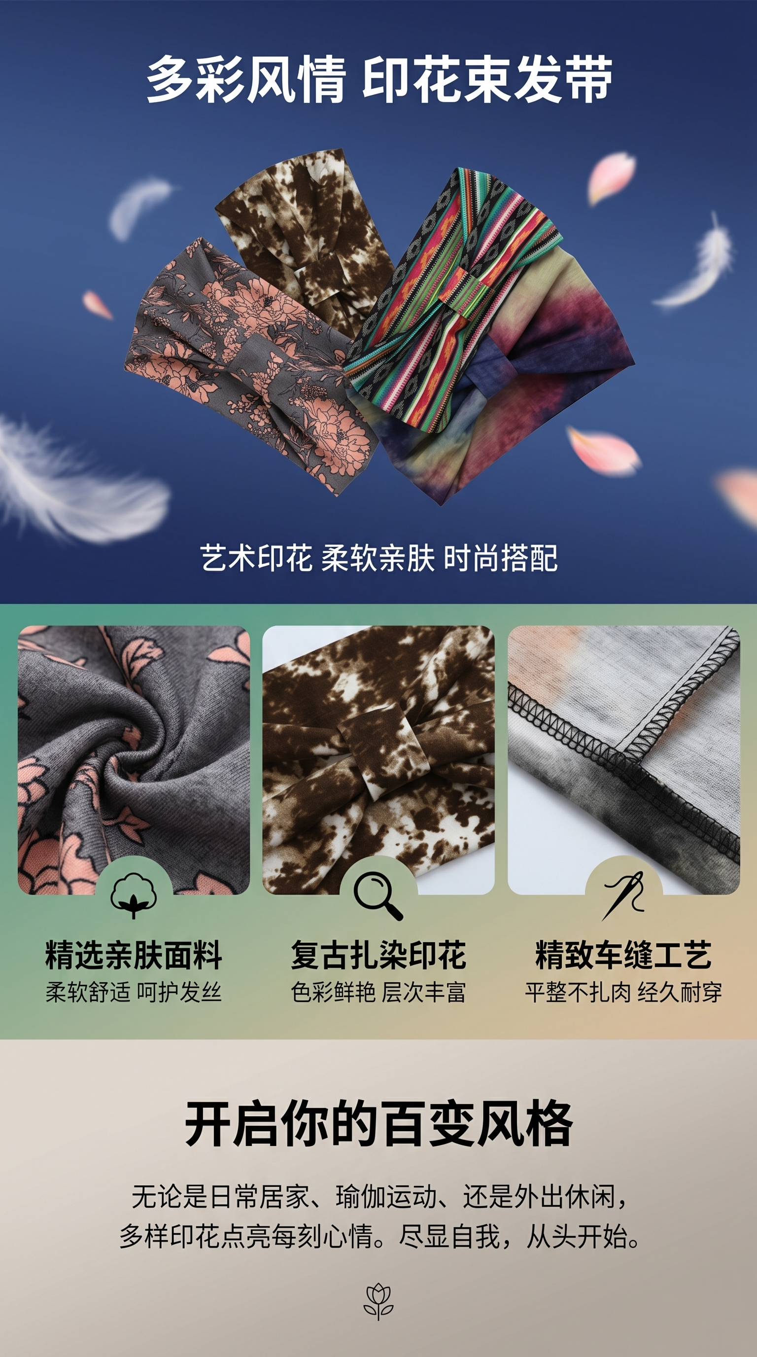 印花蝴蝶结头纱丝巾包头头巾女士长款穆斯林用品围巾扣子详情1