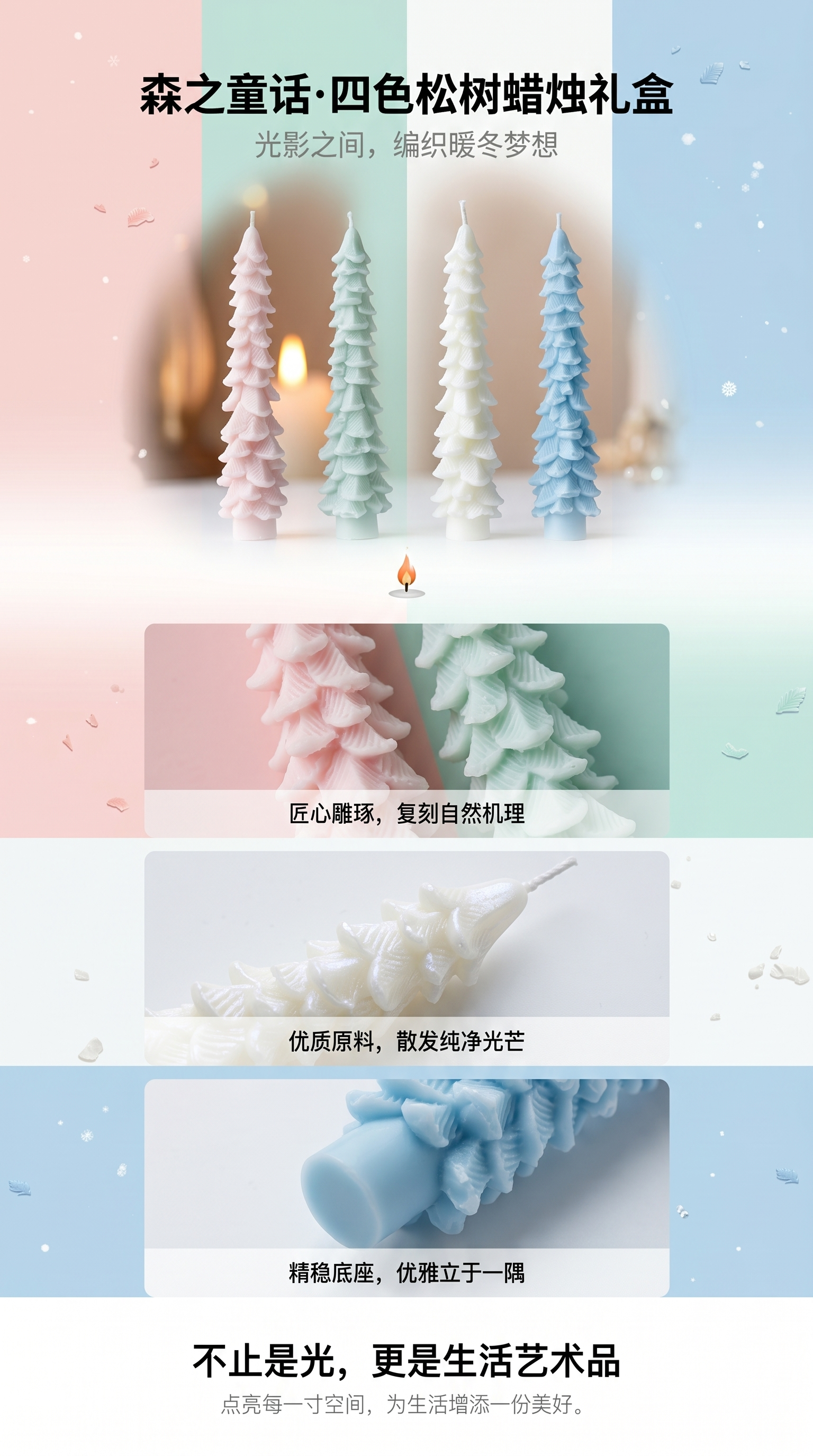 Christmas tree-shaped candles, festive decorative scented candles, 180g pic 1