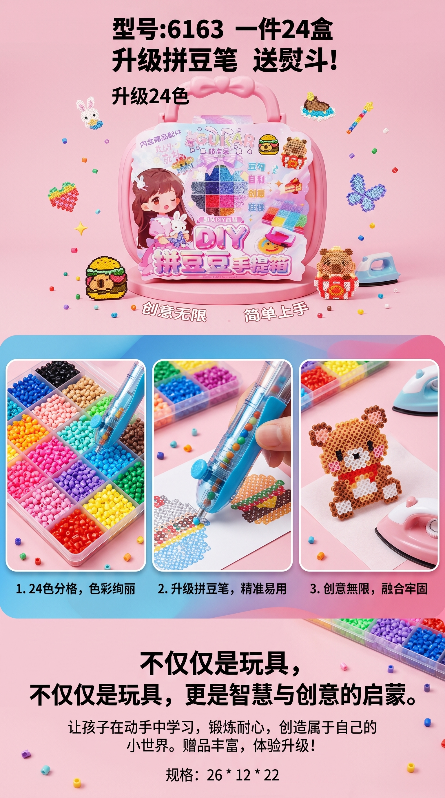 DIY DIY Doudou suitcase, creative handmade material package, children's educational toys pic 1