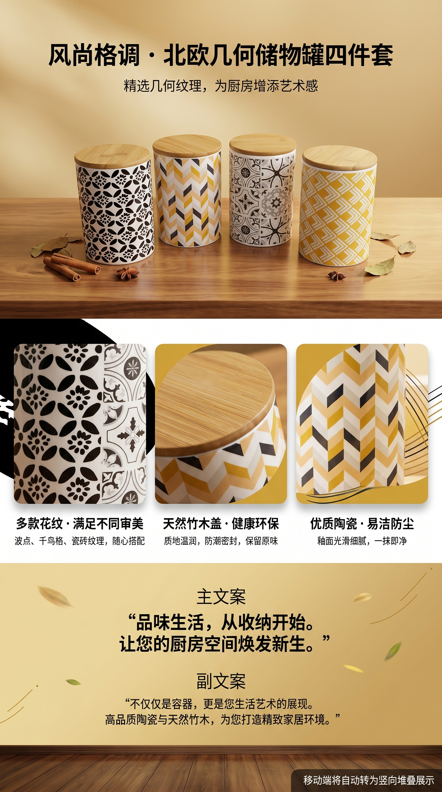 玻璃陶瓷密封收纳罐 透明多功能装饰储物罐大号详情1