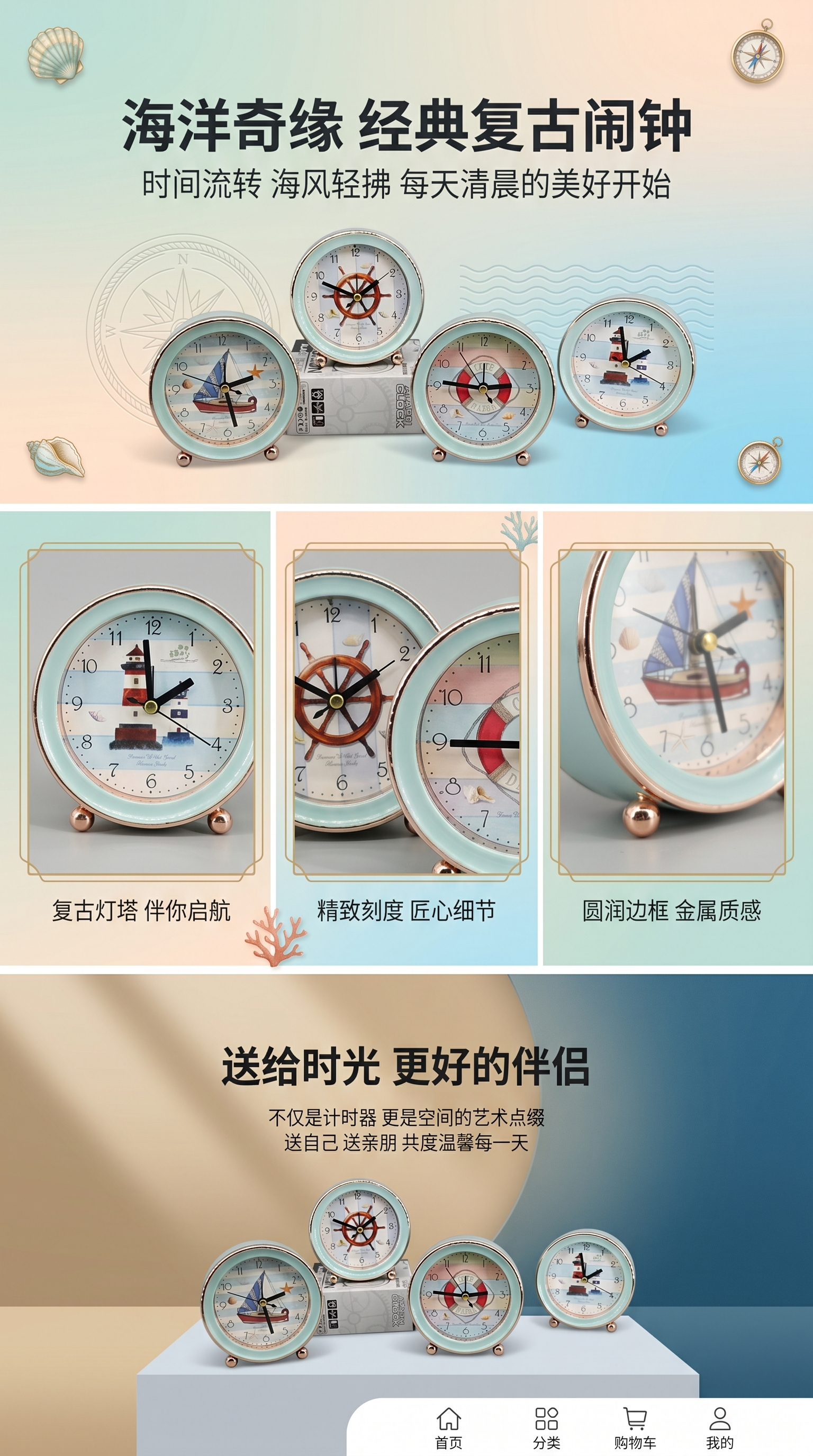 智能装饰圆形床头闹钟详情1