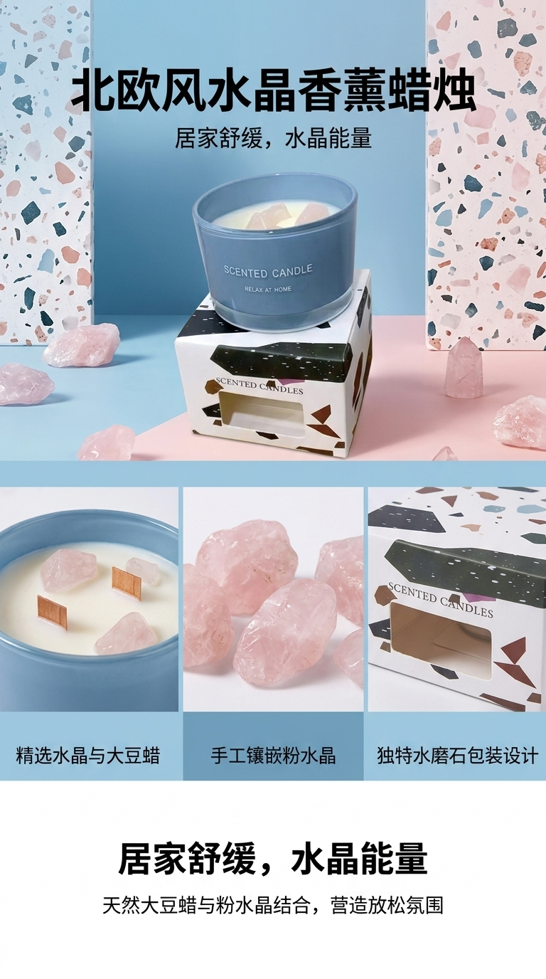 香薰蜡烛工具套装香薰扩香瓶车载硅胶蜡烛模详情1