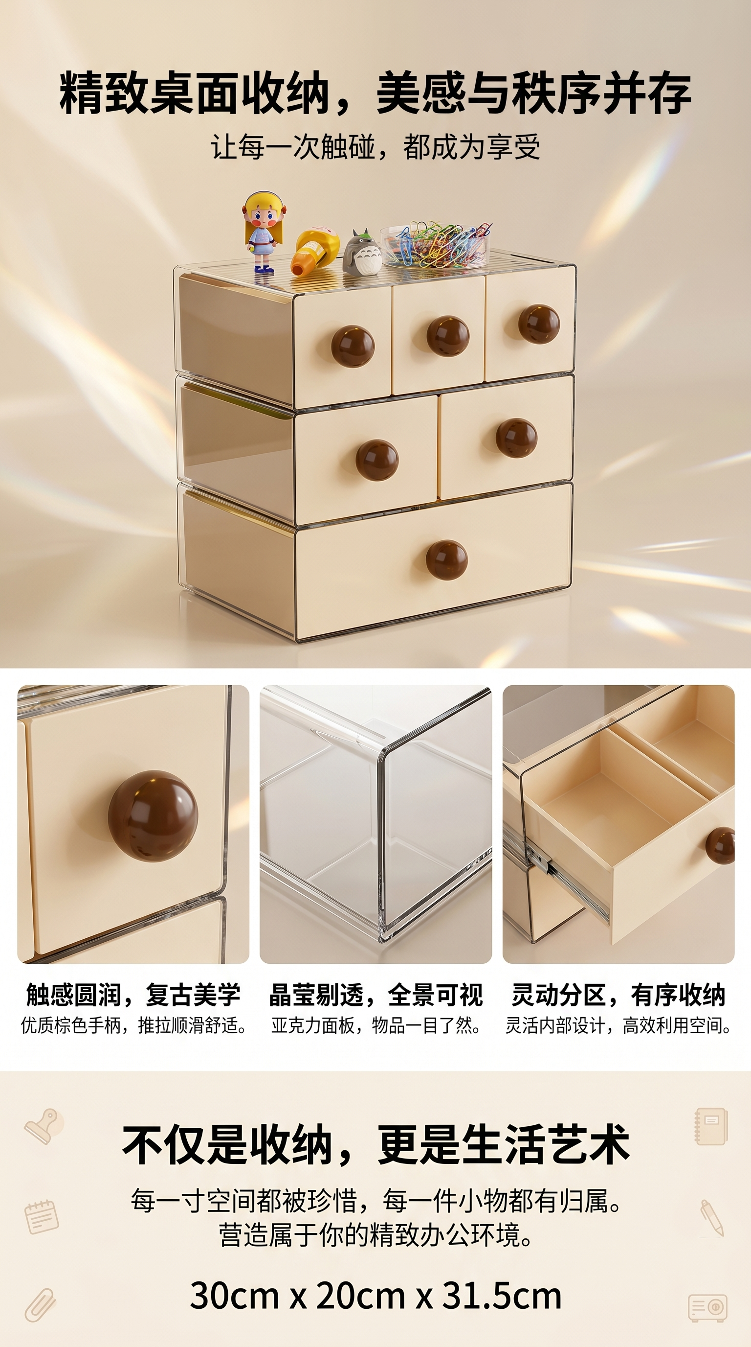 桌面收纳盒抽屉式ins复古风储物盒学生桌面杂物收纳盒大容量143701246详情1