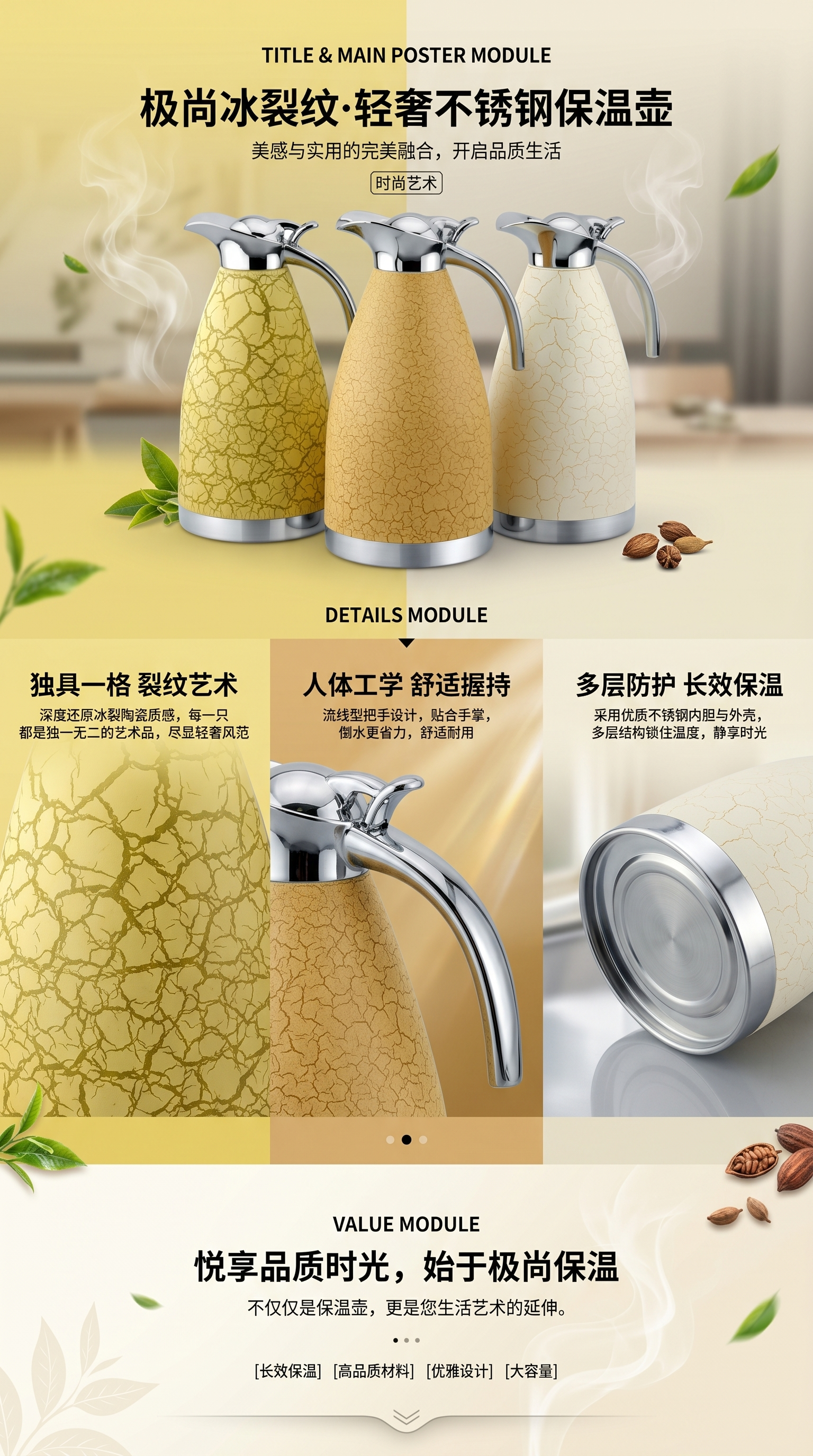 不锈钢水壶，不锈钢咖啡壶，不锈钢水壶085514224详情1