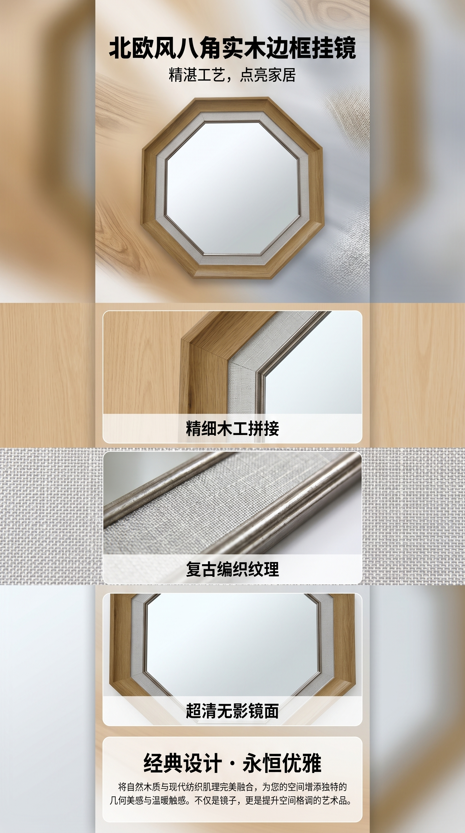 现货卧室木质化妆镜女士桌面梳妆镜家用黑胡桃木八角形化妆镜摆件100621498详情1