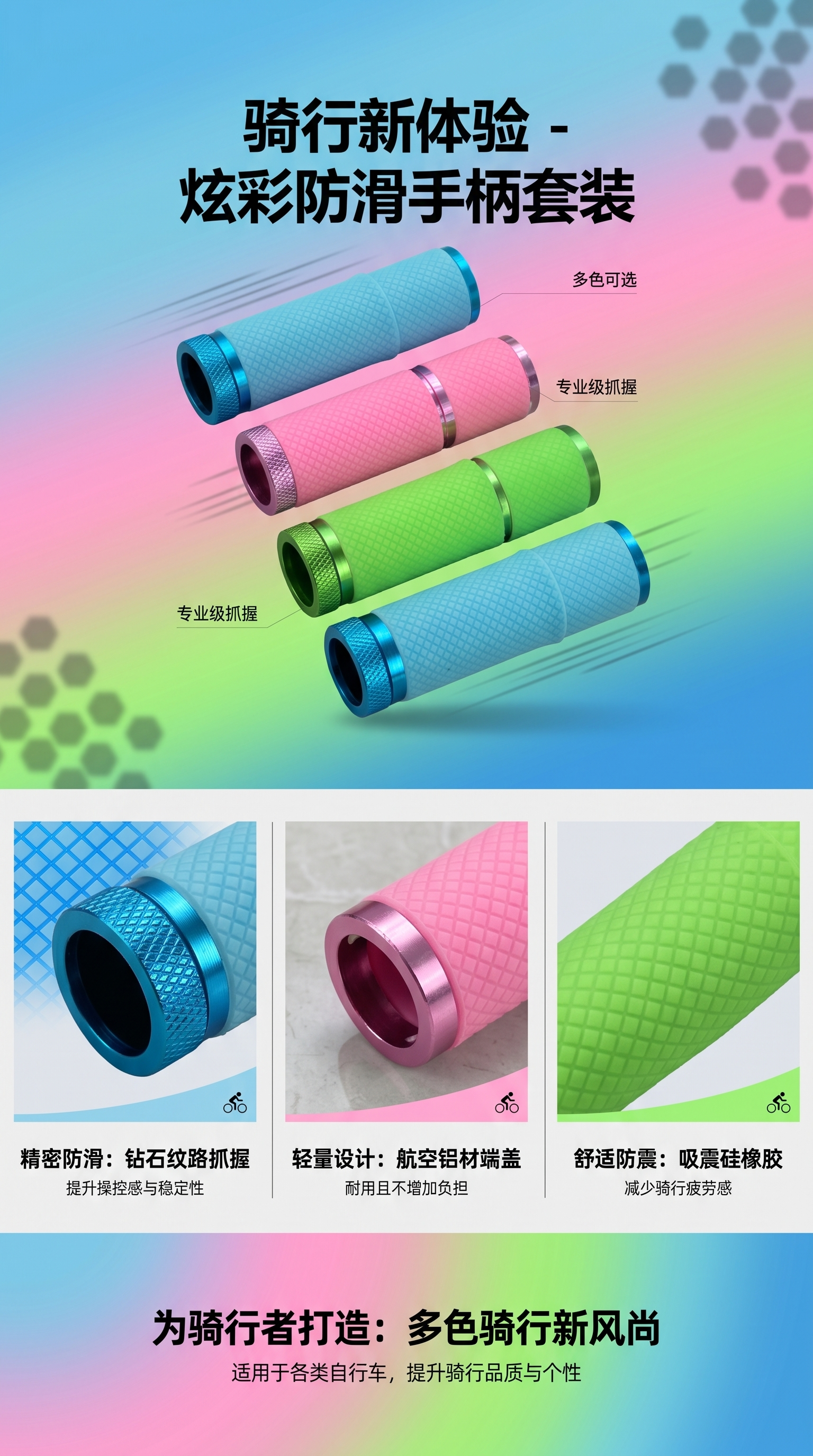 彩色泡沫滚轴主体清洁剂去污强力去油渍家庭用详情1