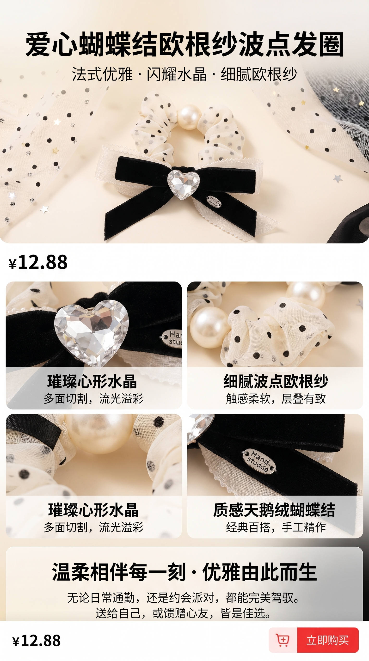大肠发圈方巾丝绒材质 甜美复古大号发饰详情1