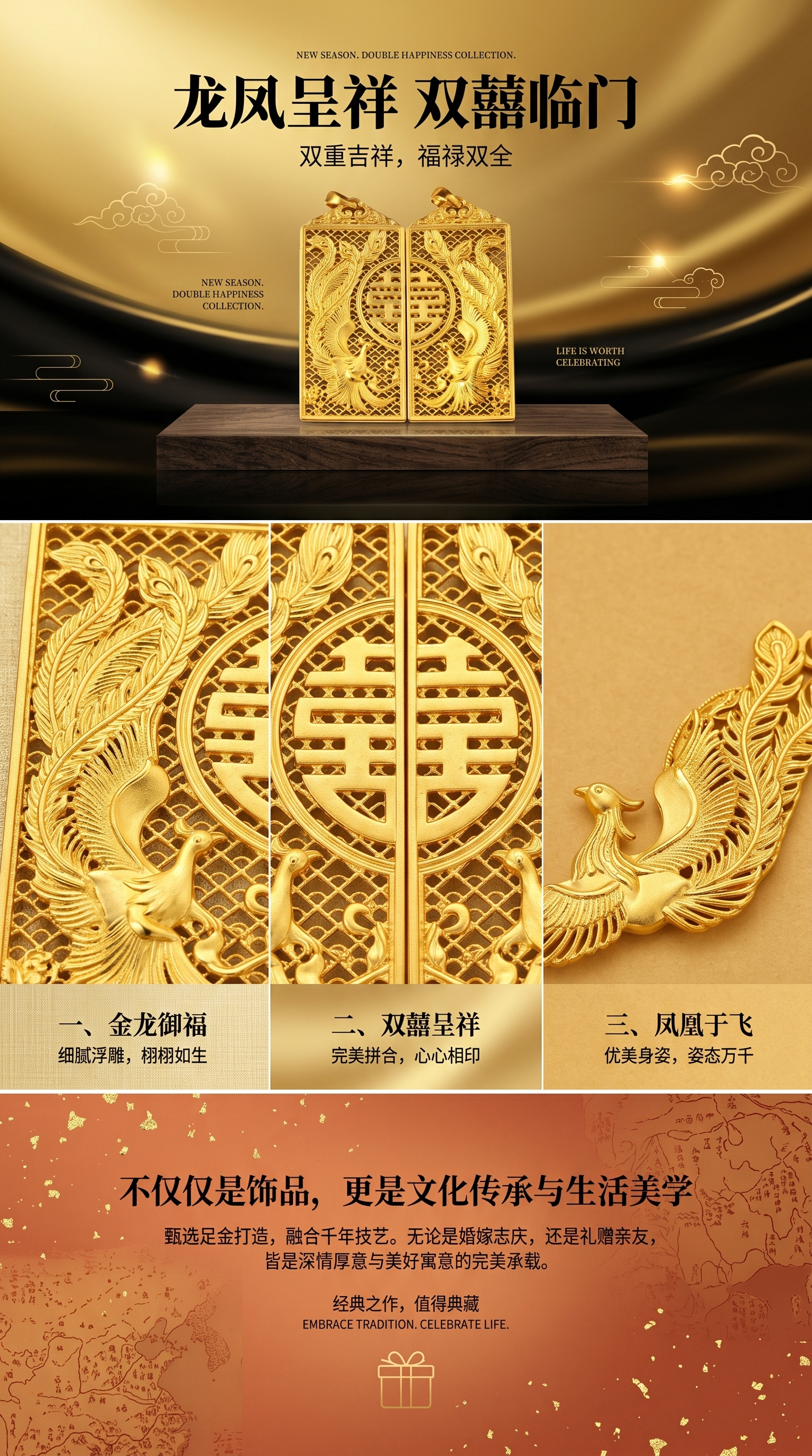 金色书本形状金属挂件装饰品详情1