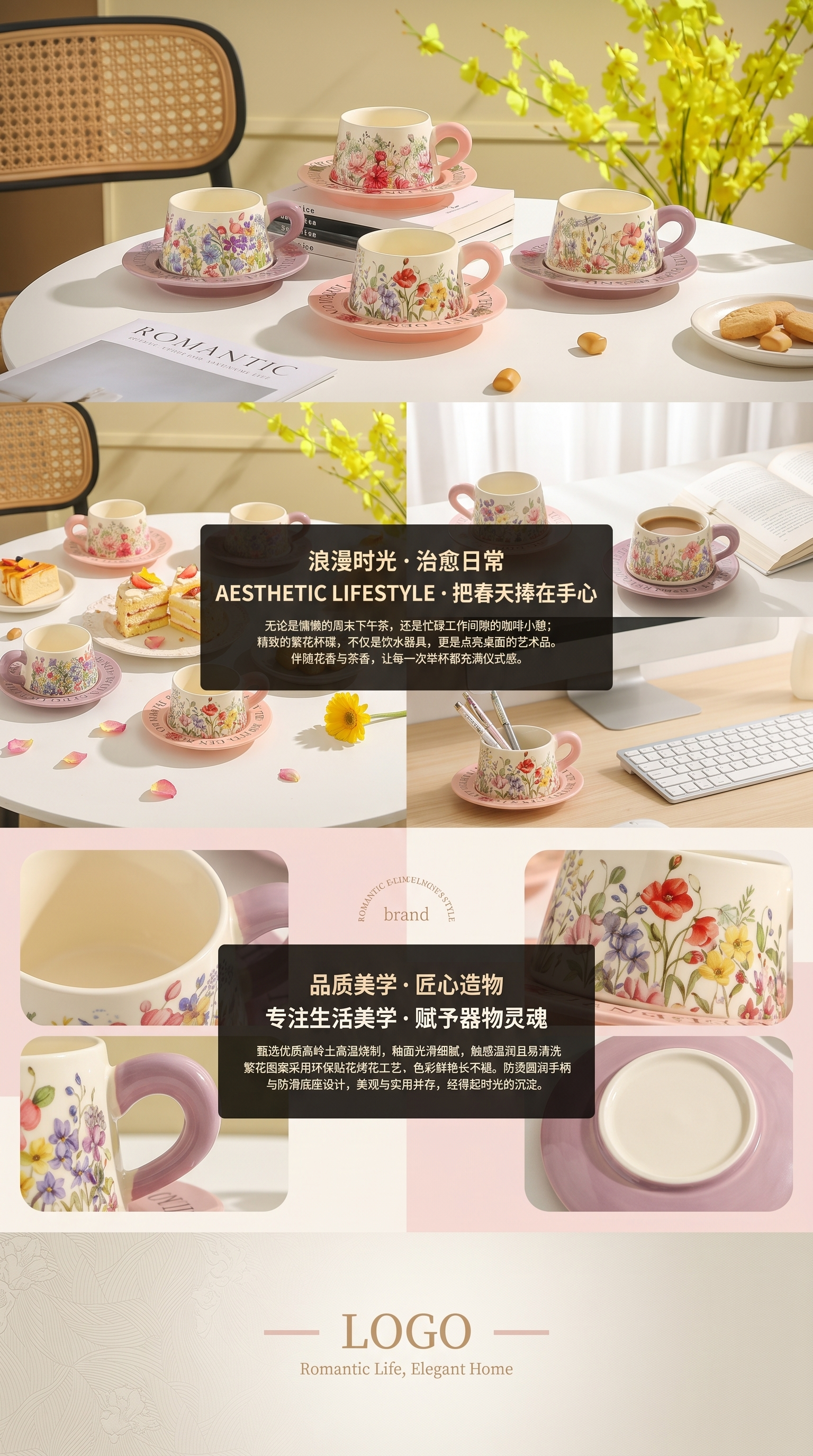 花卉图案陶瓷杯碟套装家用礼品送女友母亲节礼物详情3