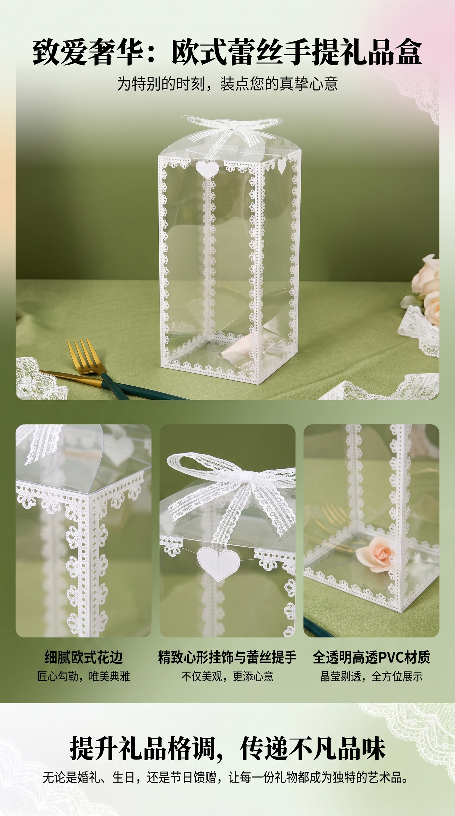 The transparent gift box is exquisitely packaged and an excellent gift. It is universal, simple and elegant, and reusable. Tel: 094842434 pic 1