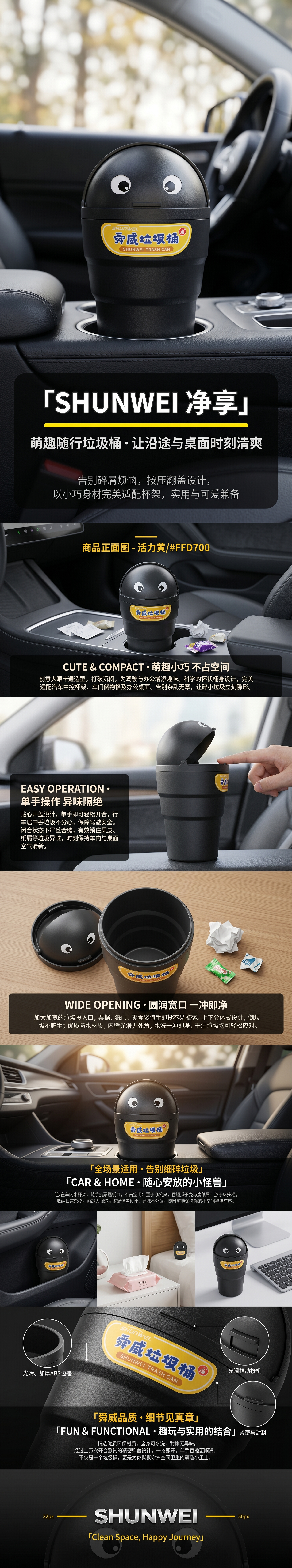 卡通造型垃圾桶家用大容量可盖式垃圾桶家庭垃圾收纳盒详情1