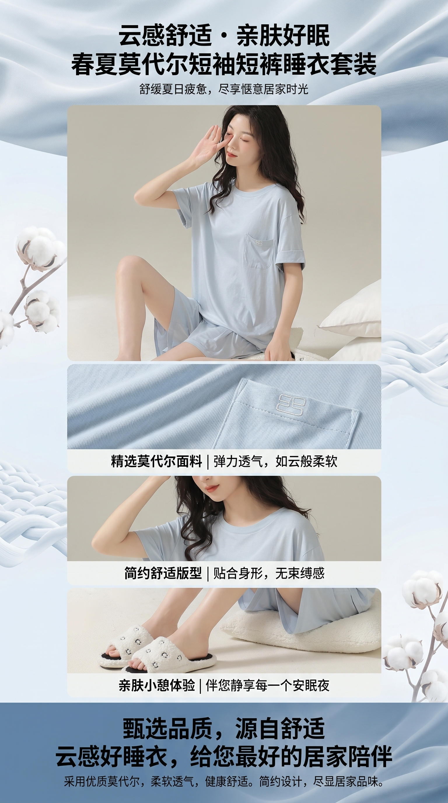 骆有加女士棉绸家居服套装夏季韩版睡衣女棉绸裤详情1
