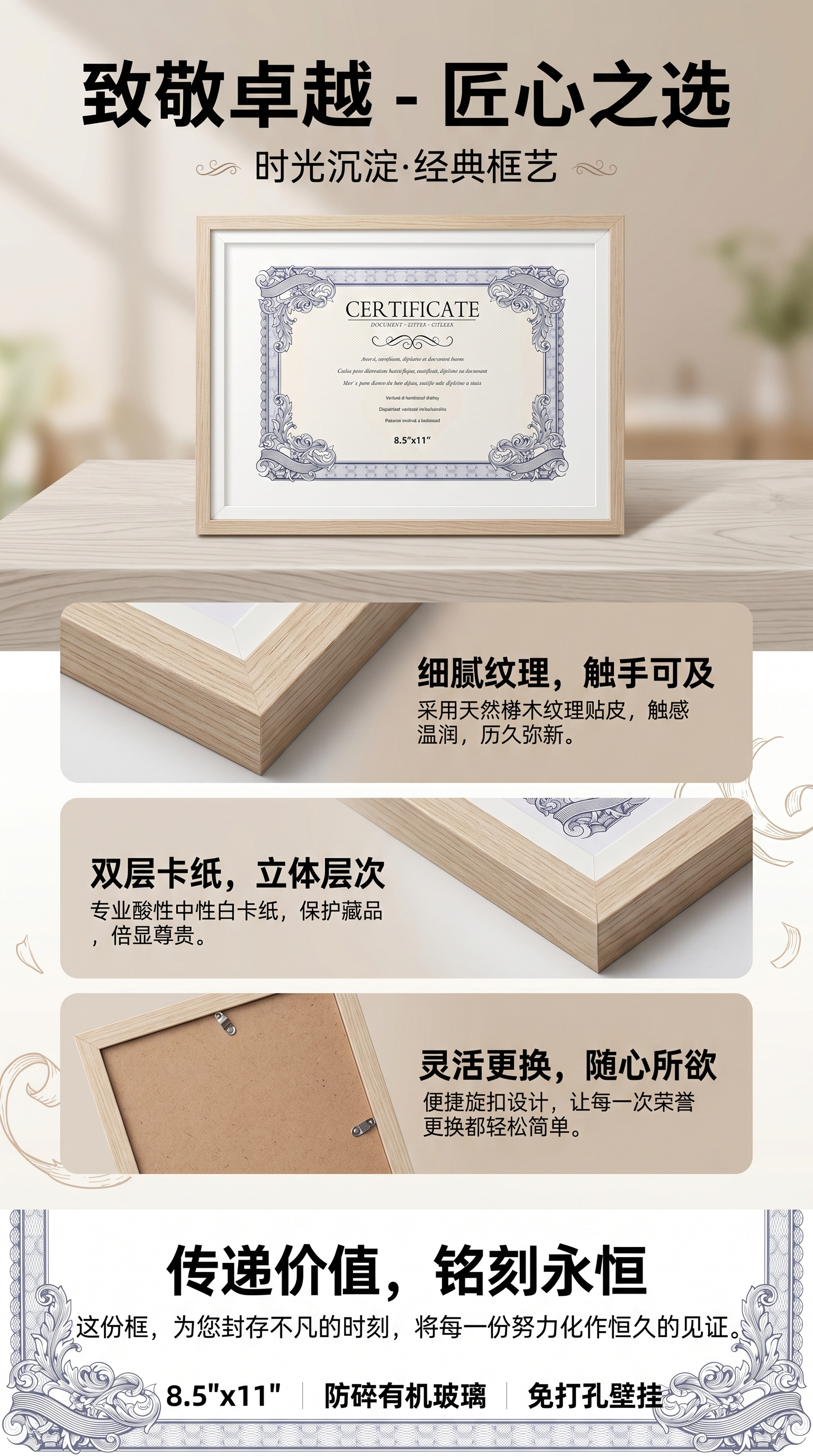 相框.相框摆台.画框.证件框.。证书框.相框摆台.画框.正方形相框093155878093954228详情1