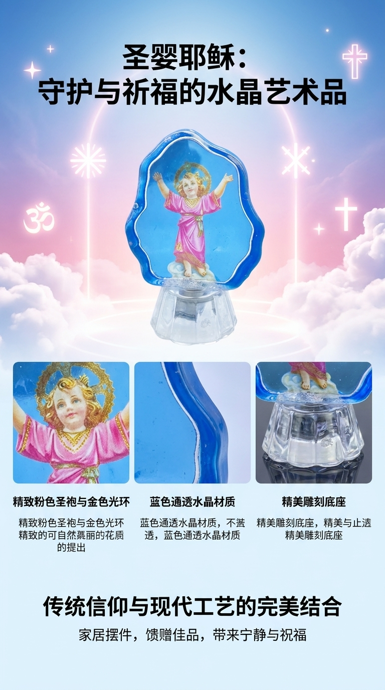 圣母像装饰品宗教人物旅游工艺品摆件家居摆件客厅装饰摆件详情1