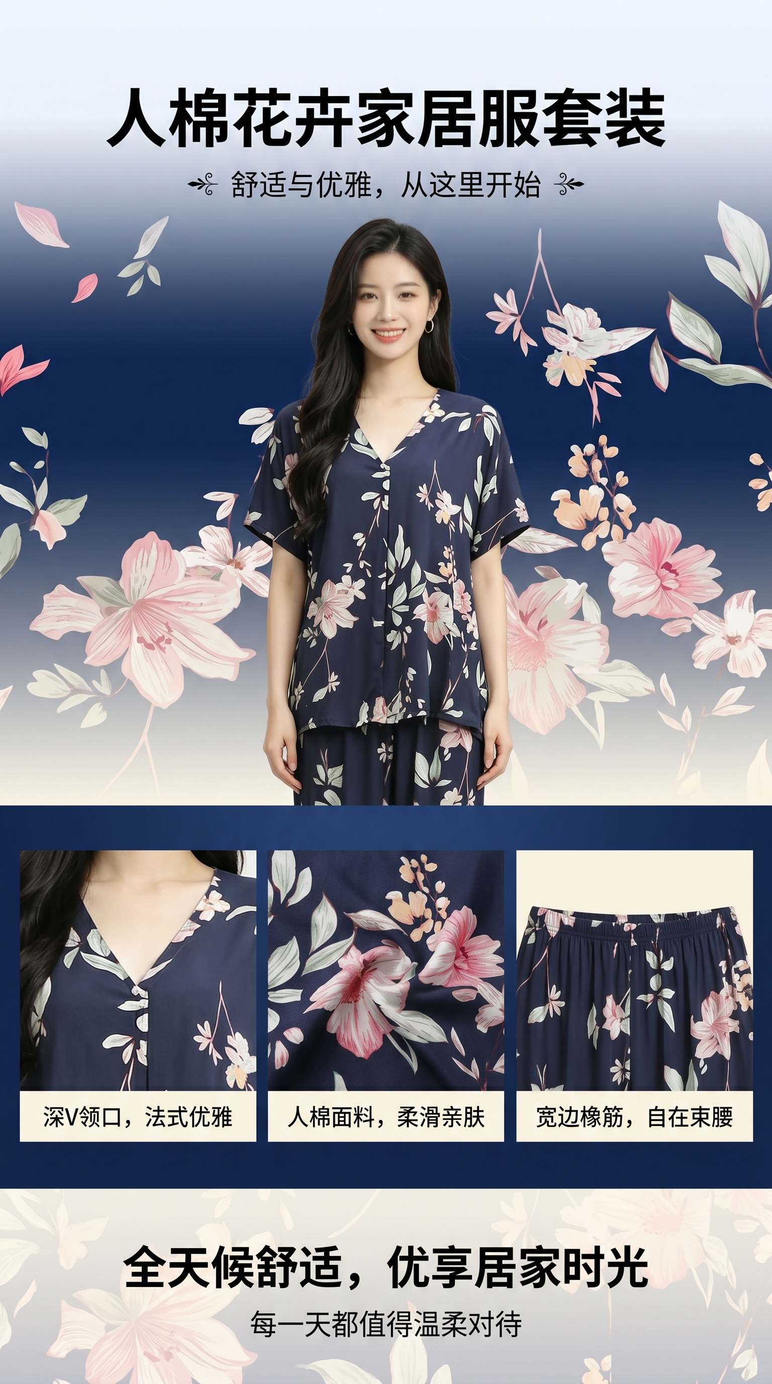 Dark blue floral pattern women's pajama set pic 1
