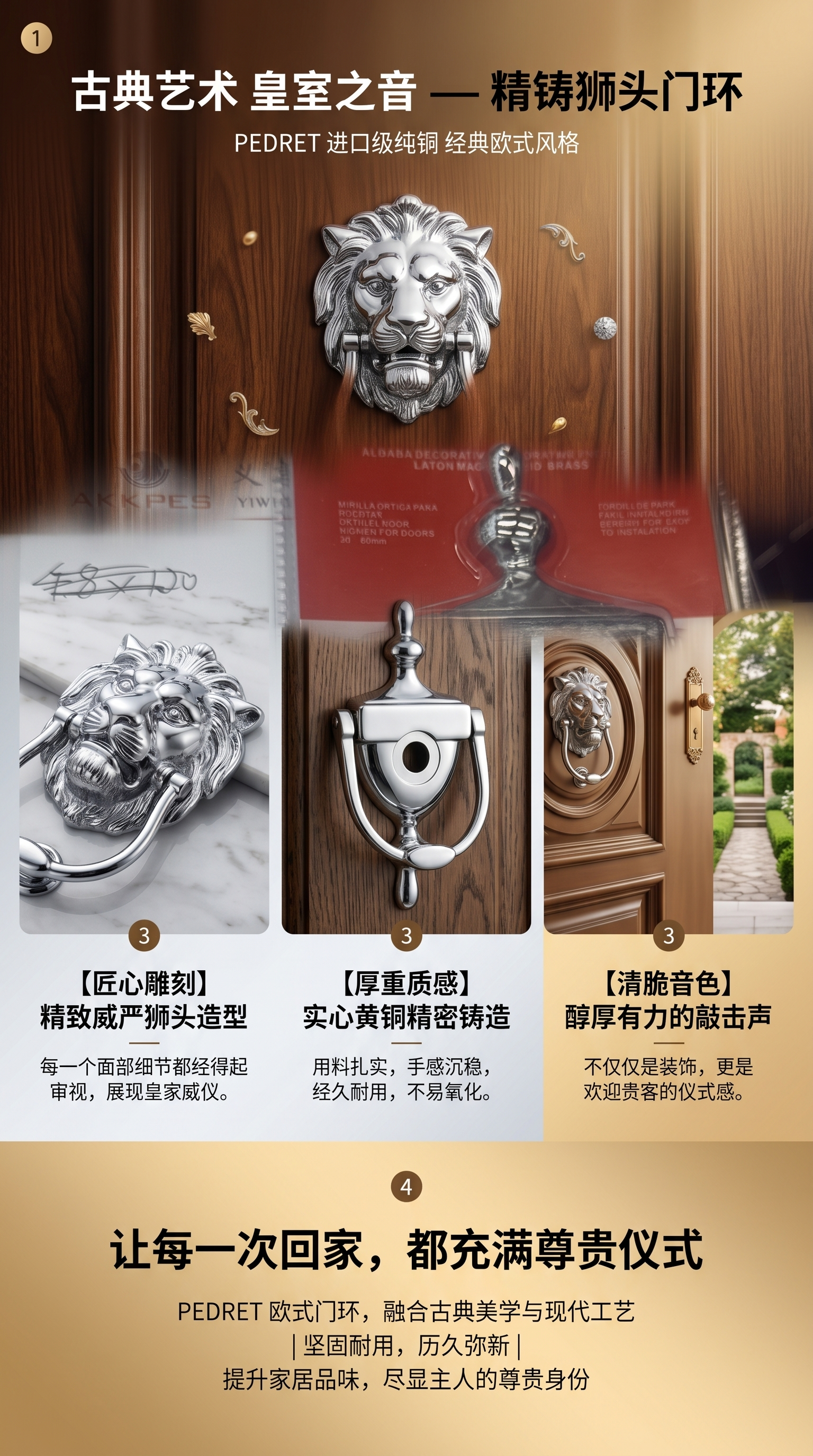 装饰性门铃 时尚创意家用门铃 铜质复古按压式门铃详情1