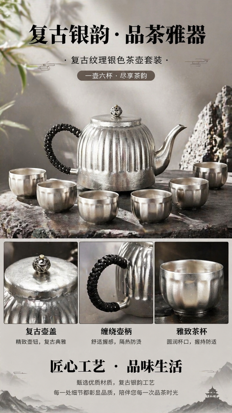 Pure titanium tea set, teapot, six cups, home gift set, Jingdezhen ceramic high-end tea set pic 1