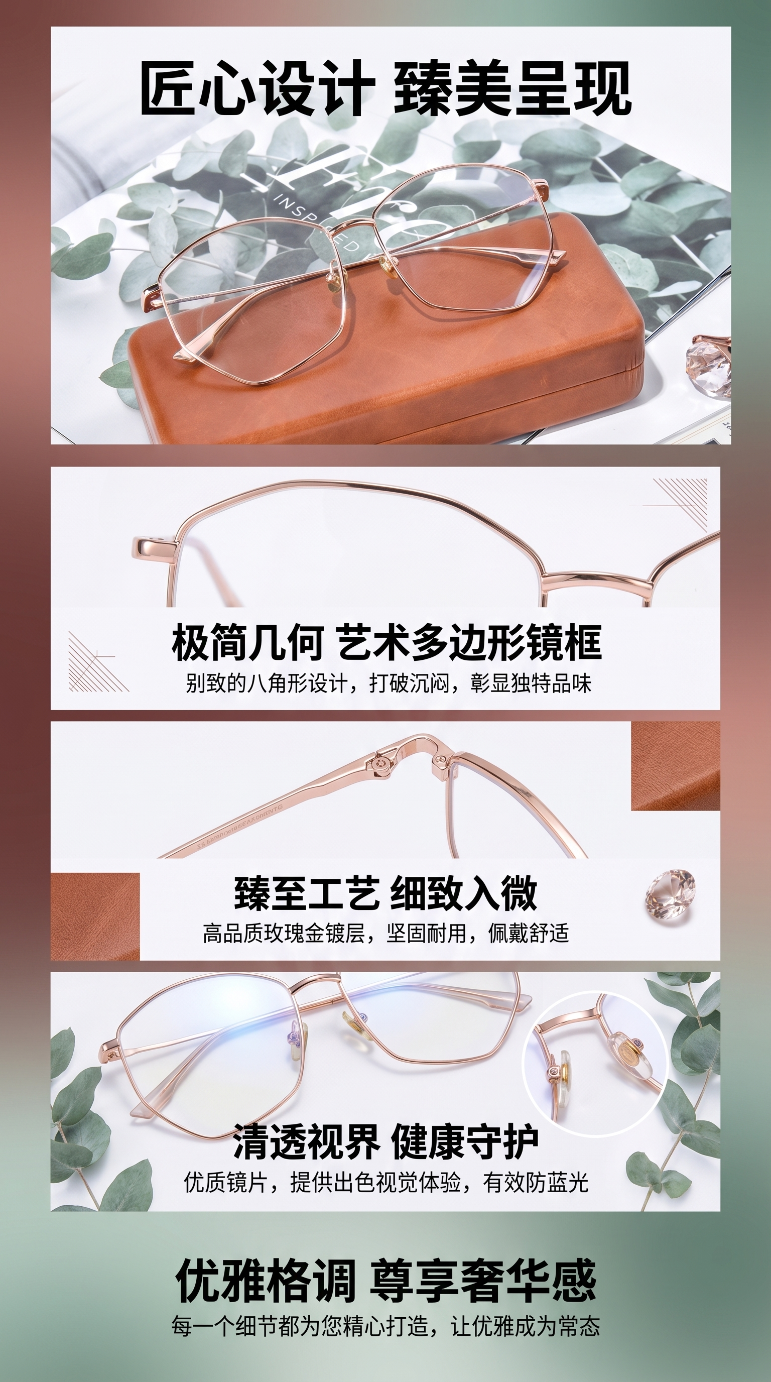 眼镜 时尚轻便防蓝光近视眼镜详情1