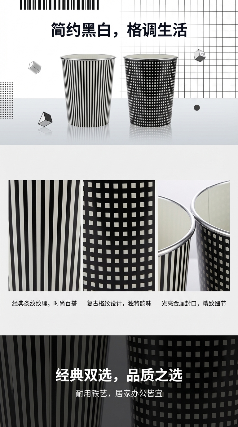 垃圾桶家用厕所用高级感客厅卫生间厨房防臭大容量塑料垃圾筒详情1