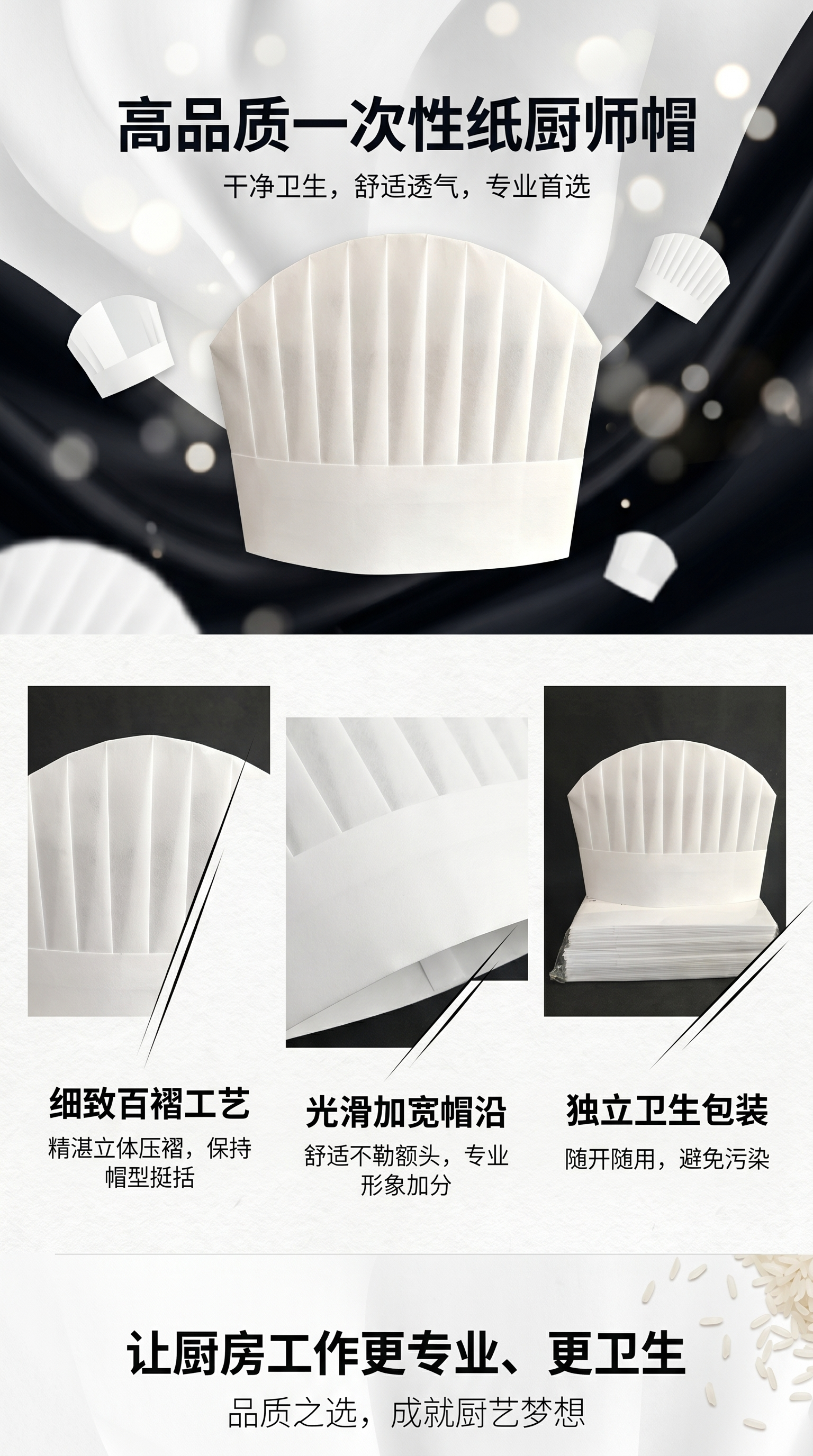 一次性厨师帽无纺布帽子中高圆顶厨师帽工作帽船帽批发详情1