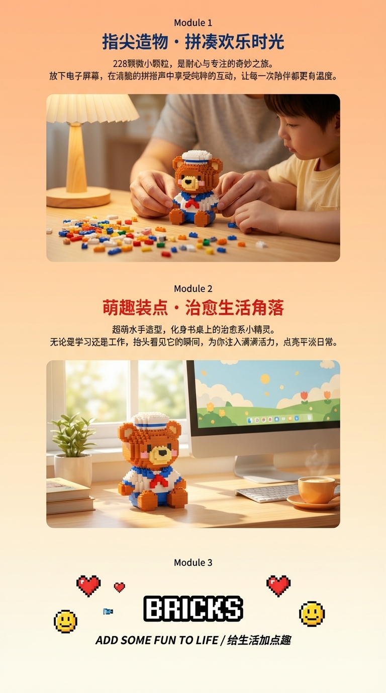 兼容乐高积木卡通公仔儿童益智拼装地摊盲盒玩具批发星戴璐详情3