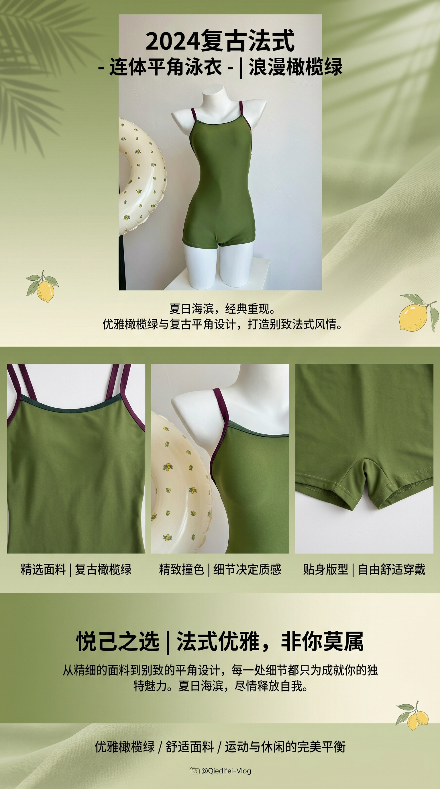 国潮绿色连体儿童专业泳衣泳装详情1