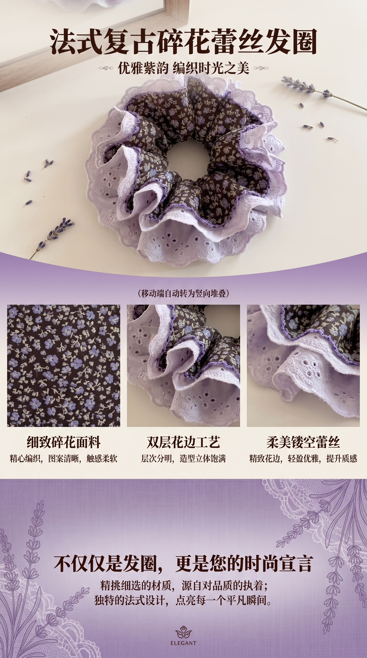 Purple lace-trimmed large intestine hair band, hair accessory and square scarf accessory pic 1
