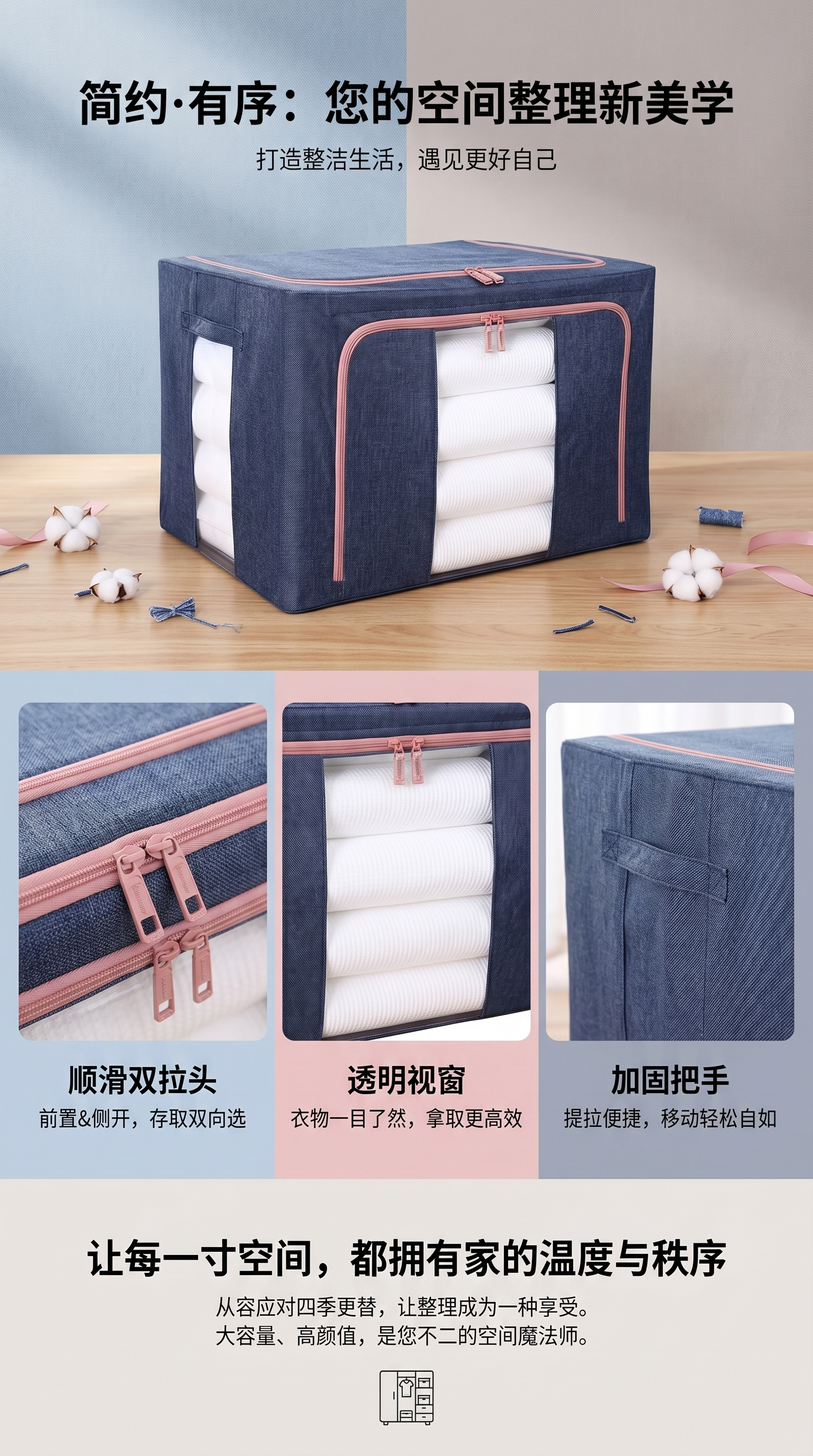 布艺抽屉式收纳篮 收纳箱 通用家居整理箱142526614详情1