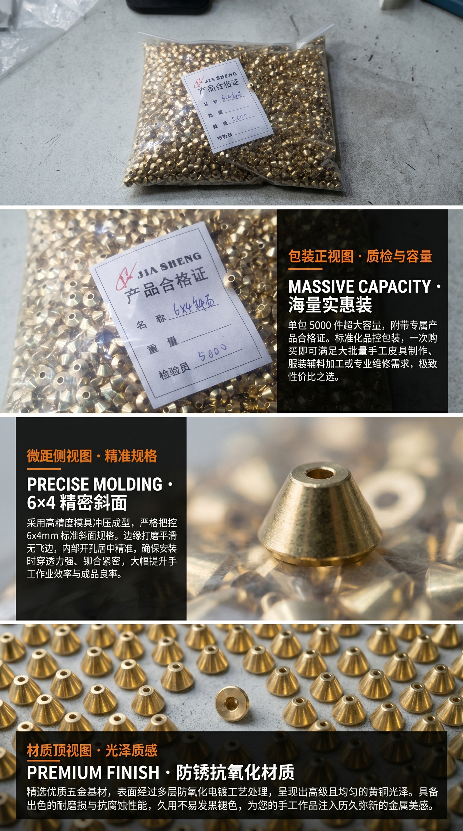 金色金属零件塑料袋包装 200个装工业用包装袋可重复使用075948111详情2