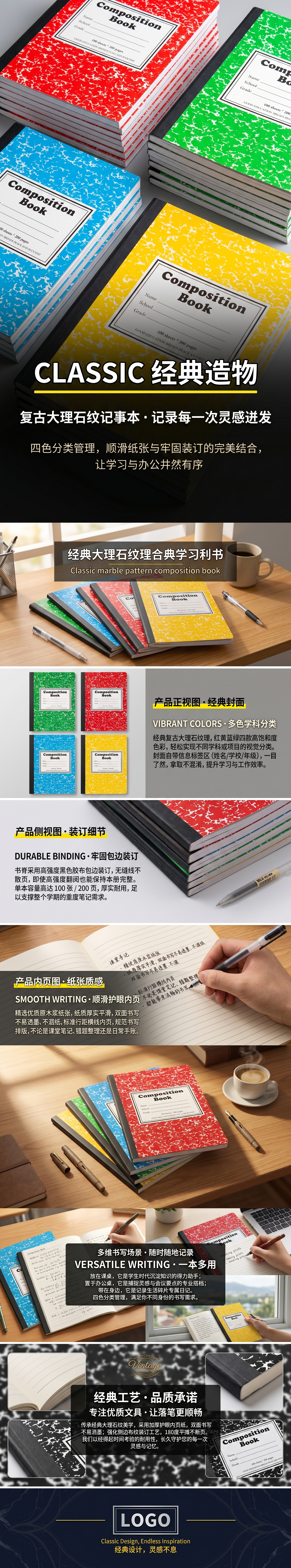 彩色封面创意笔记本办公记事本学生专用本详情1