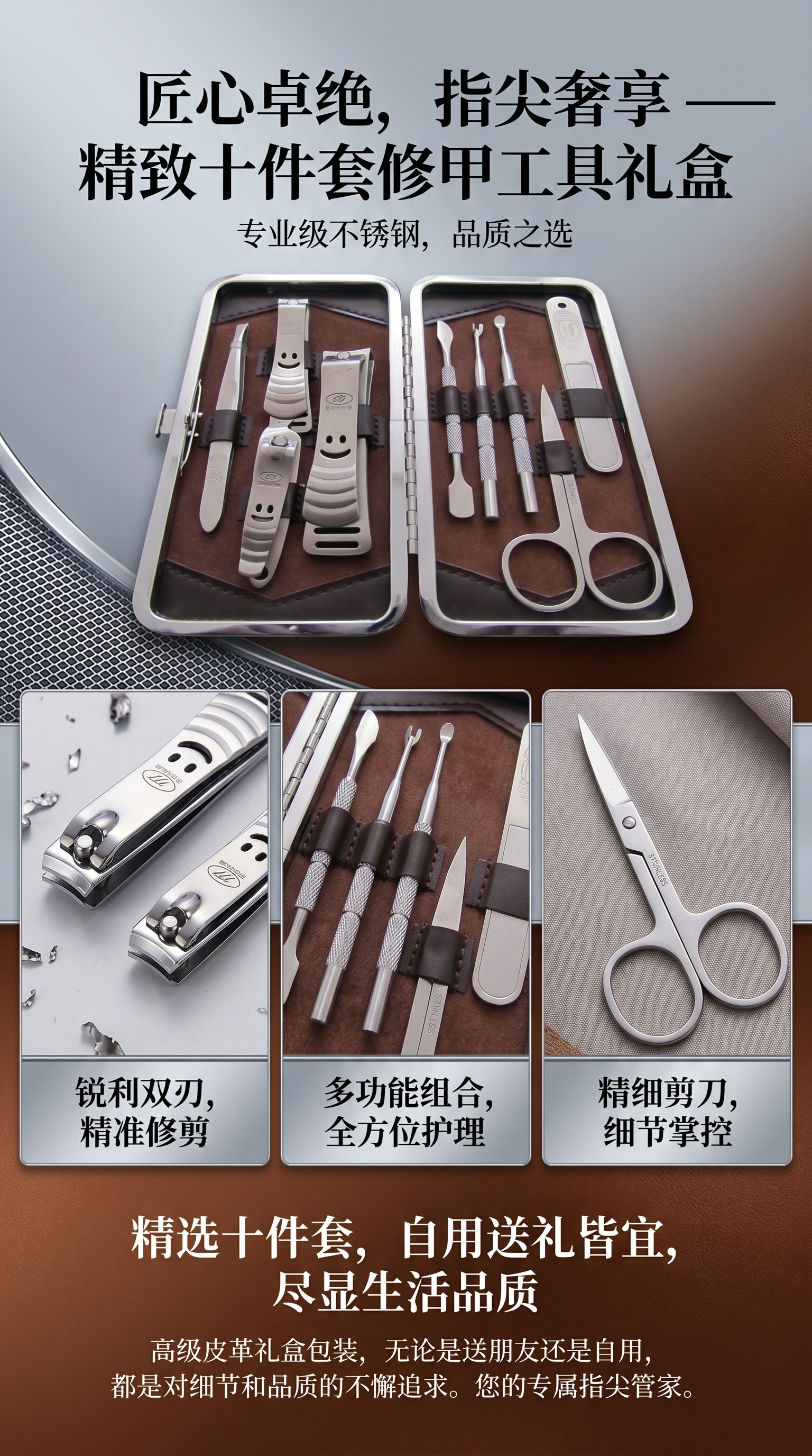 指甲剪套装家用大号四件套修剪工具美甲护理套装详情1