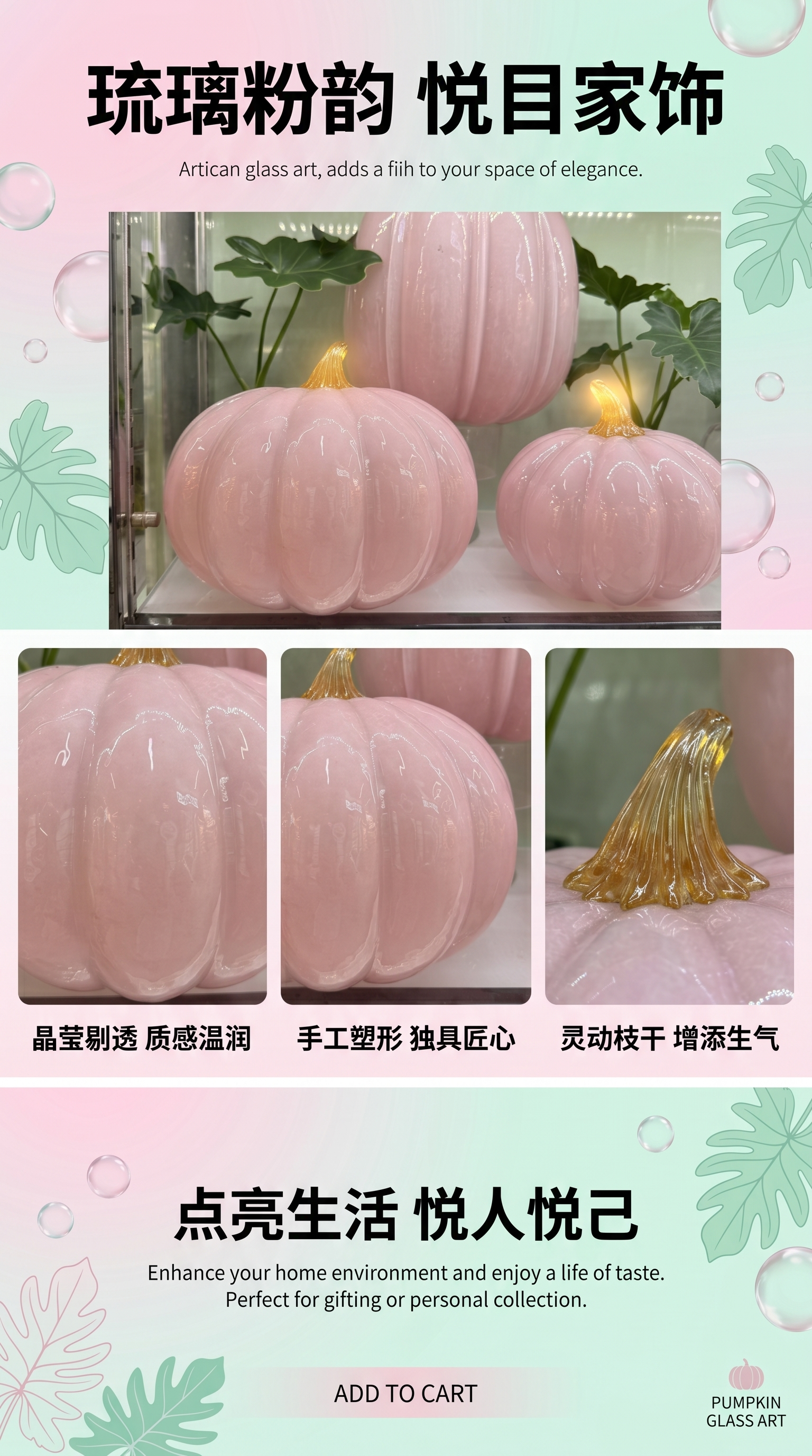 粉色南瓜造型家居装饰花瓶 可爱秋日氛围摆件详情1