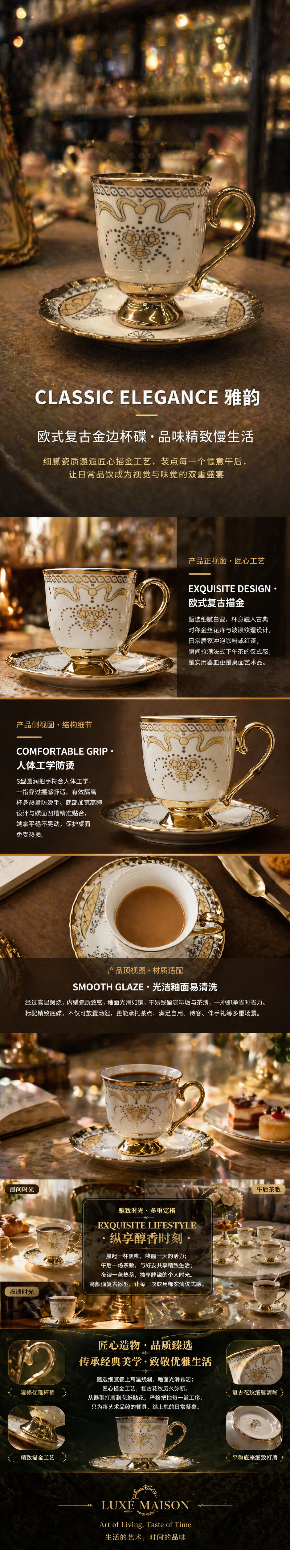 精致金色花纹茶杯茶托套装家用礼品茶具组合详情1