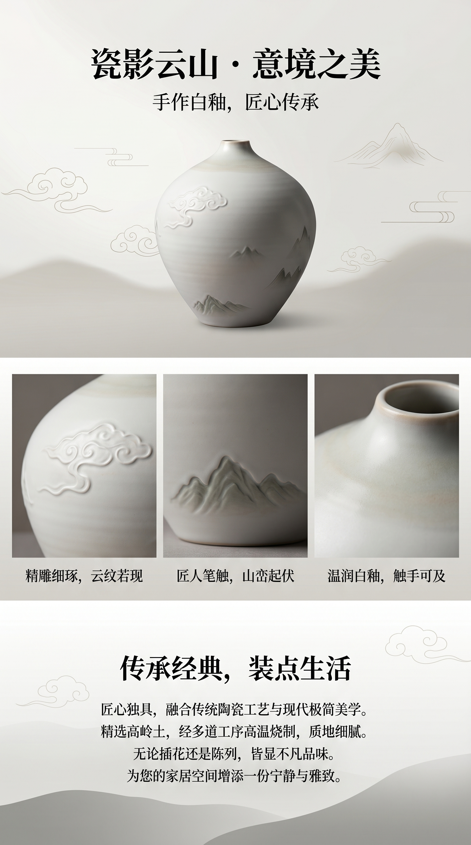 陶瓷手捏花瓶 陶瓷花瓶 SH160-4E详情1