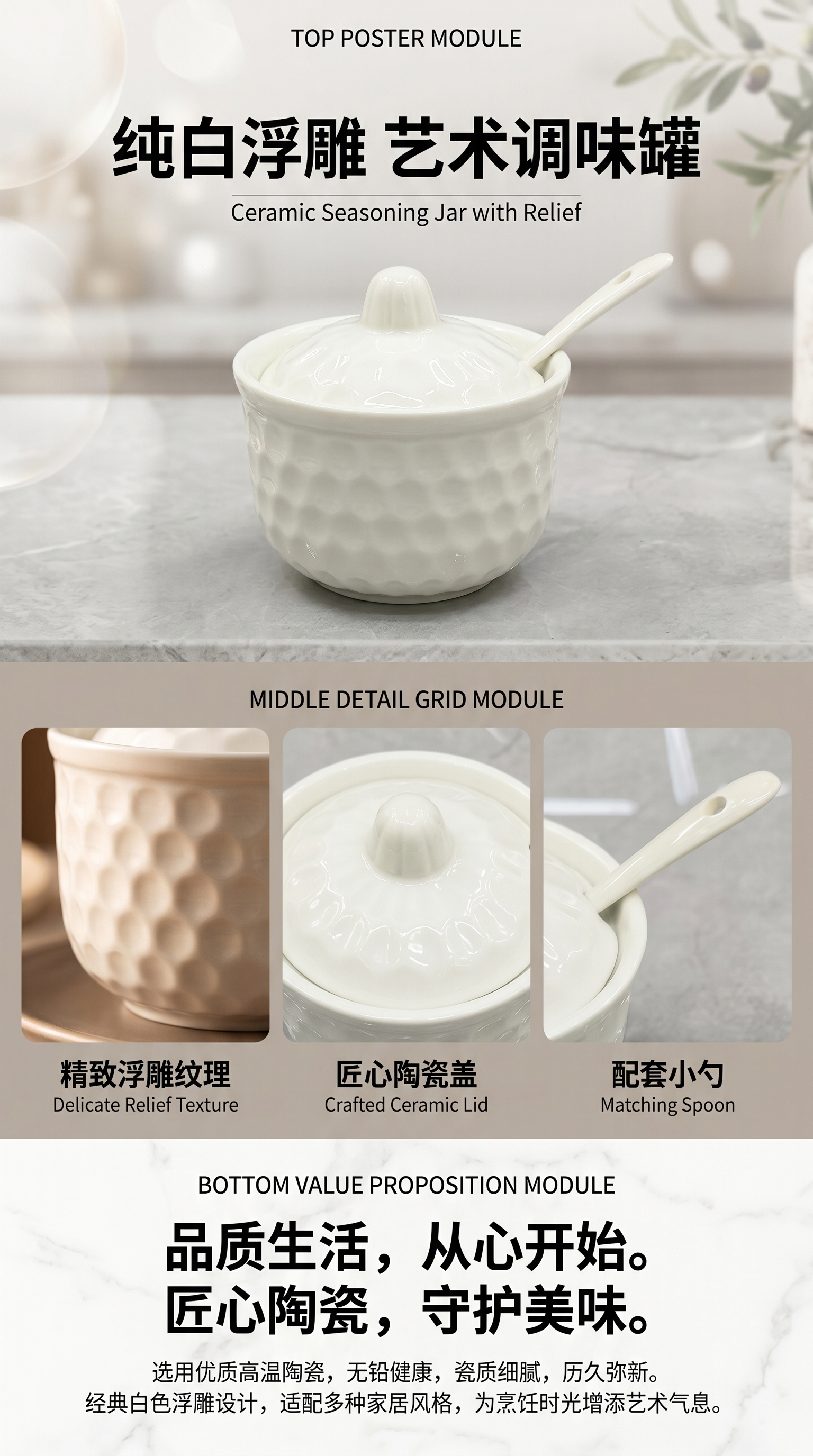 北欧锤纹陶瓷调味罐套装家用厨房盐罐调料盒带盖竹托盘收纳辣椒罐详情1