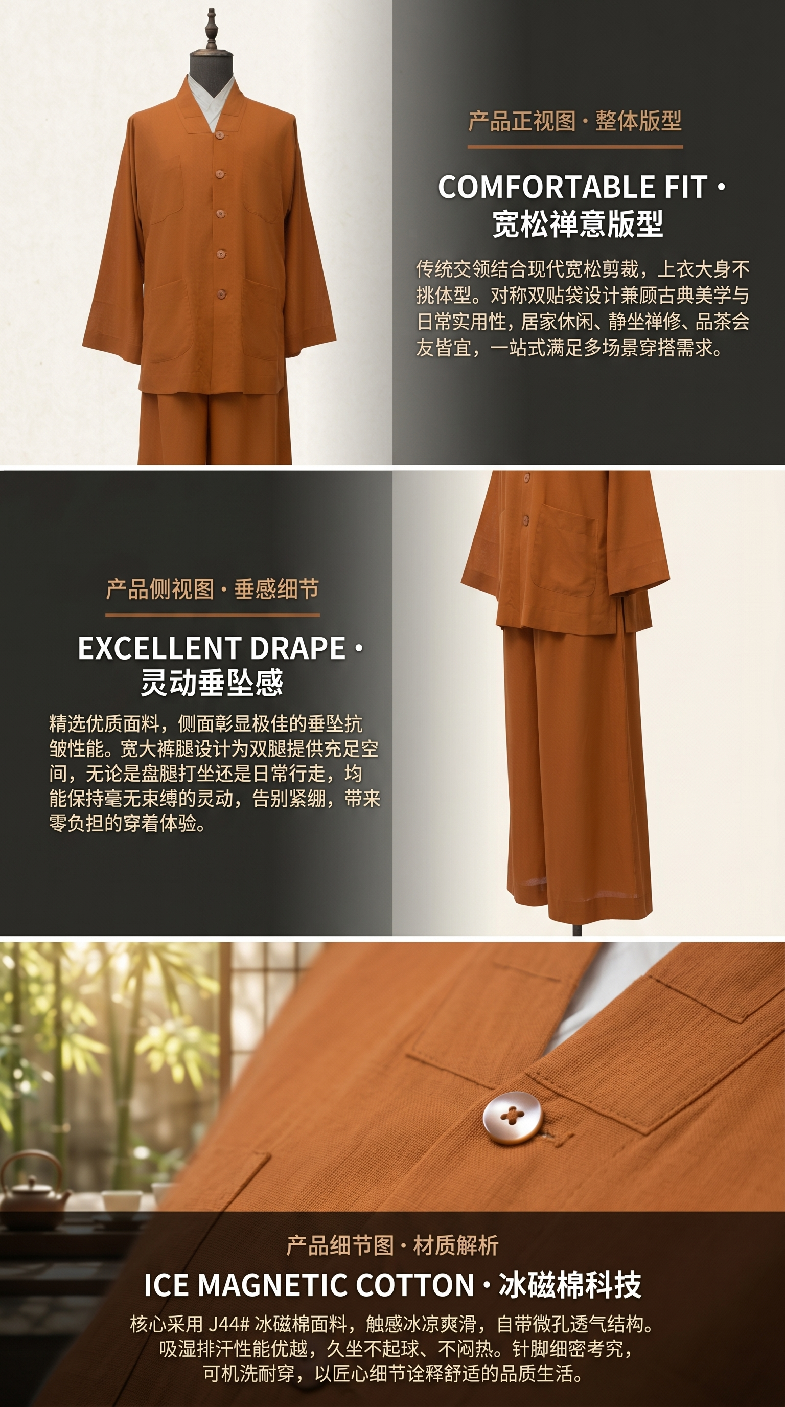 橙色中式服装修身显瘦新款国风服饰103300888详情2