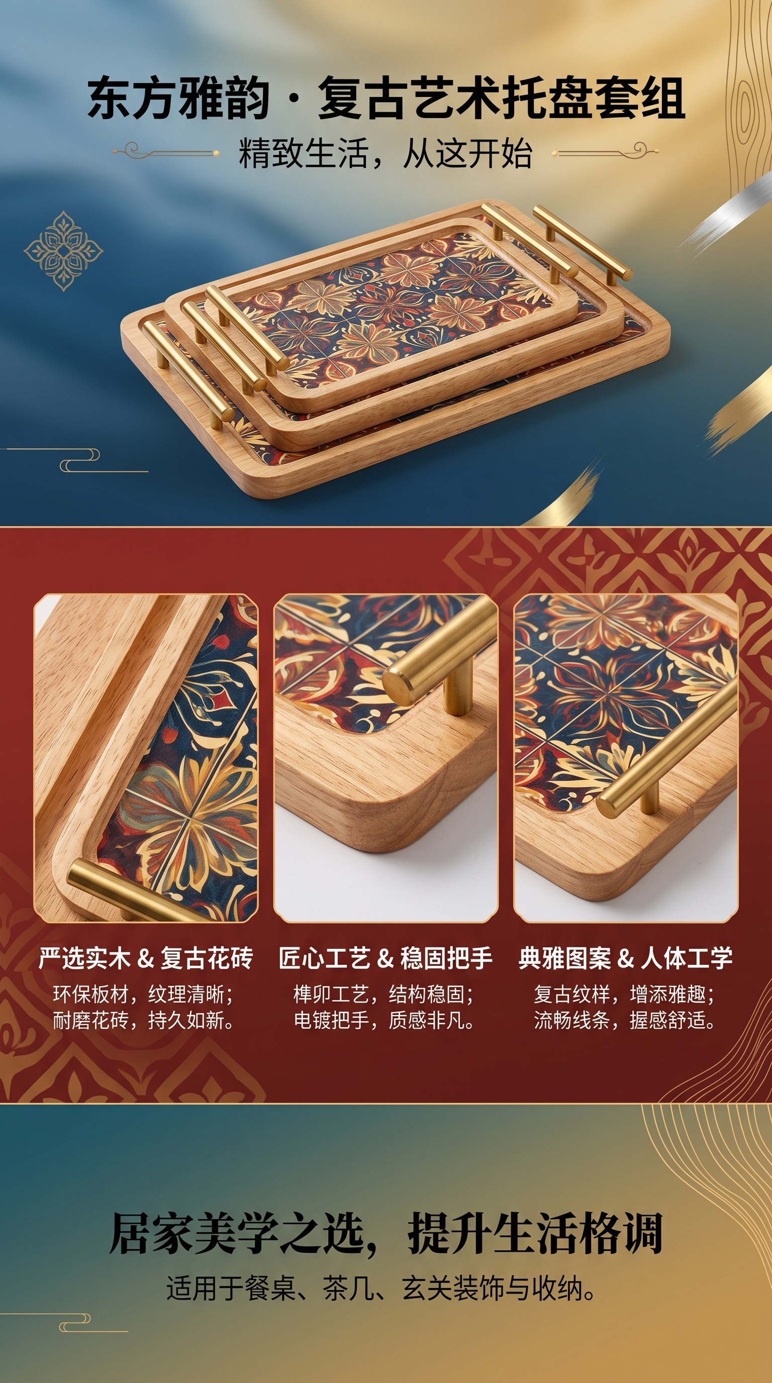 装饰性托盘家用收纳托盘简约风格桌面摆件详情1