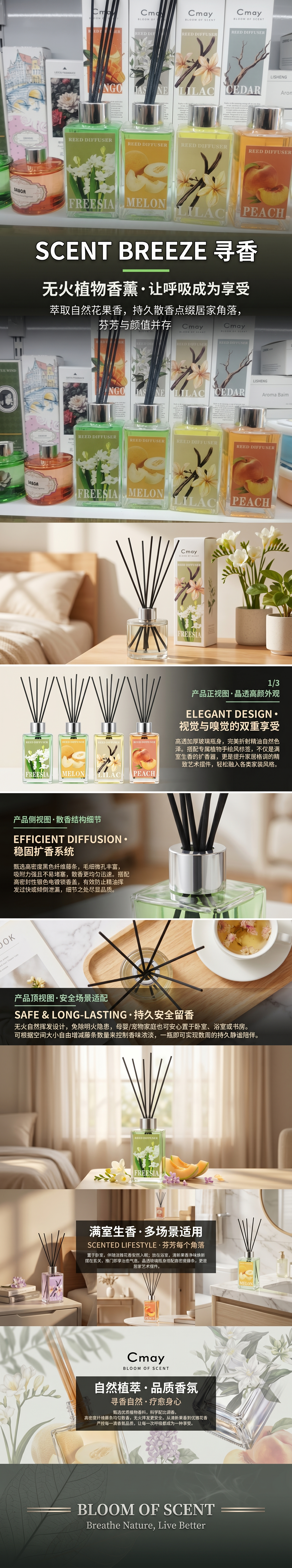 香薰扩散器天然精油扩香机木质款静音加湿详情1