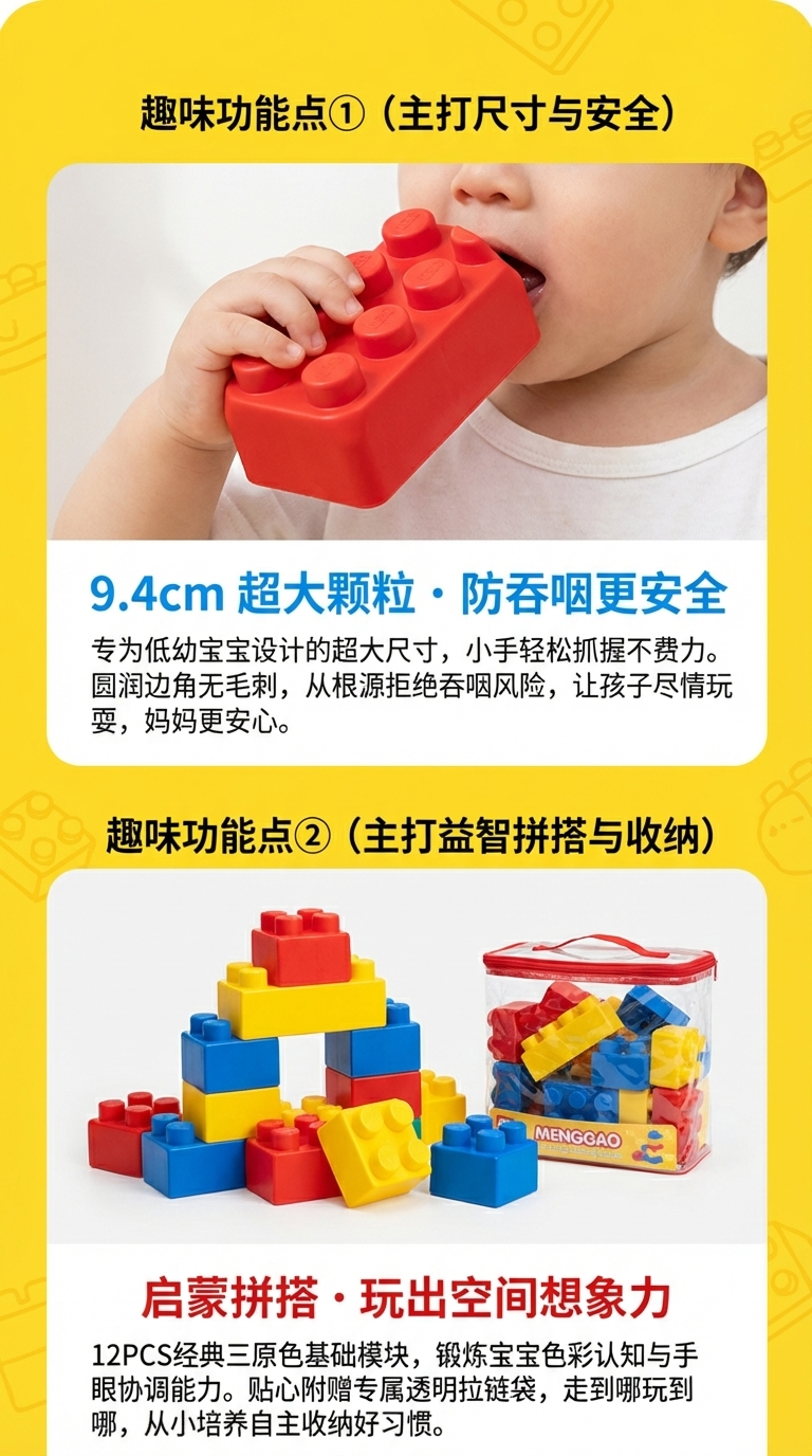 布鲁可变形金刚星辰坂彩色积木玩具小积木拼豆收纳盒详情2