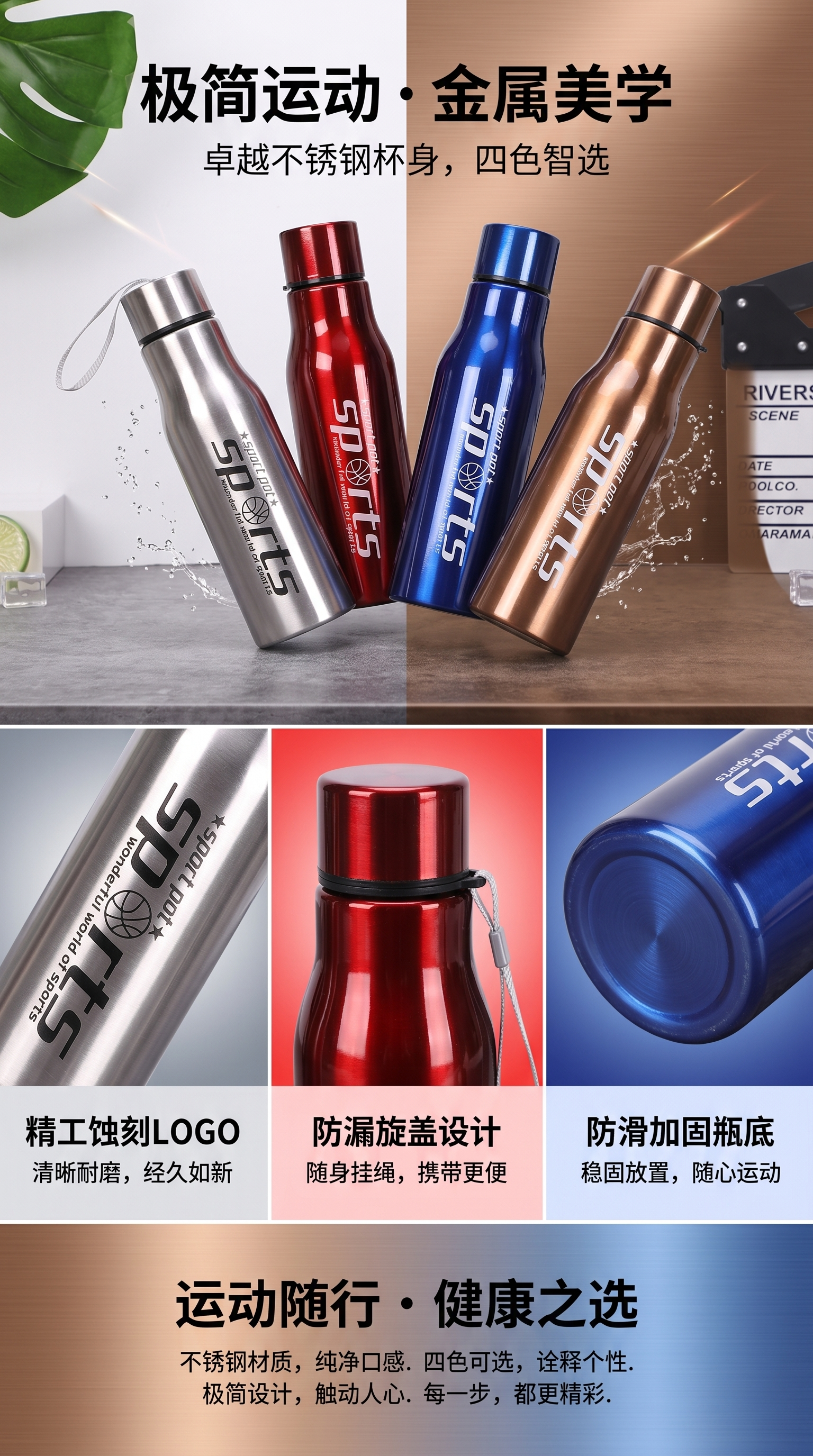 运动水壶 便携大容量保温水壶 防漏设计 轻量户外健身水杯详情1