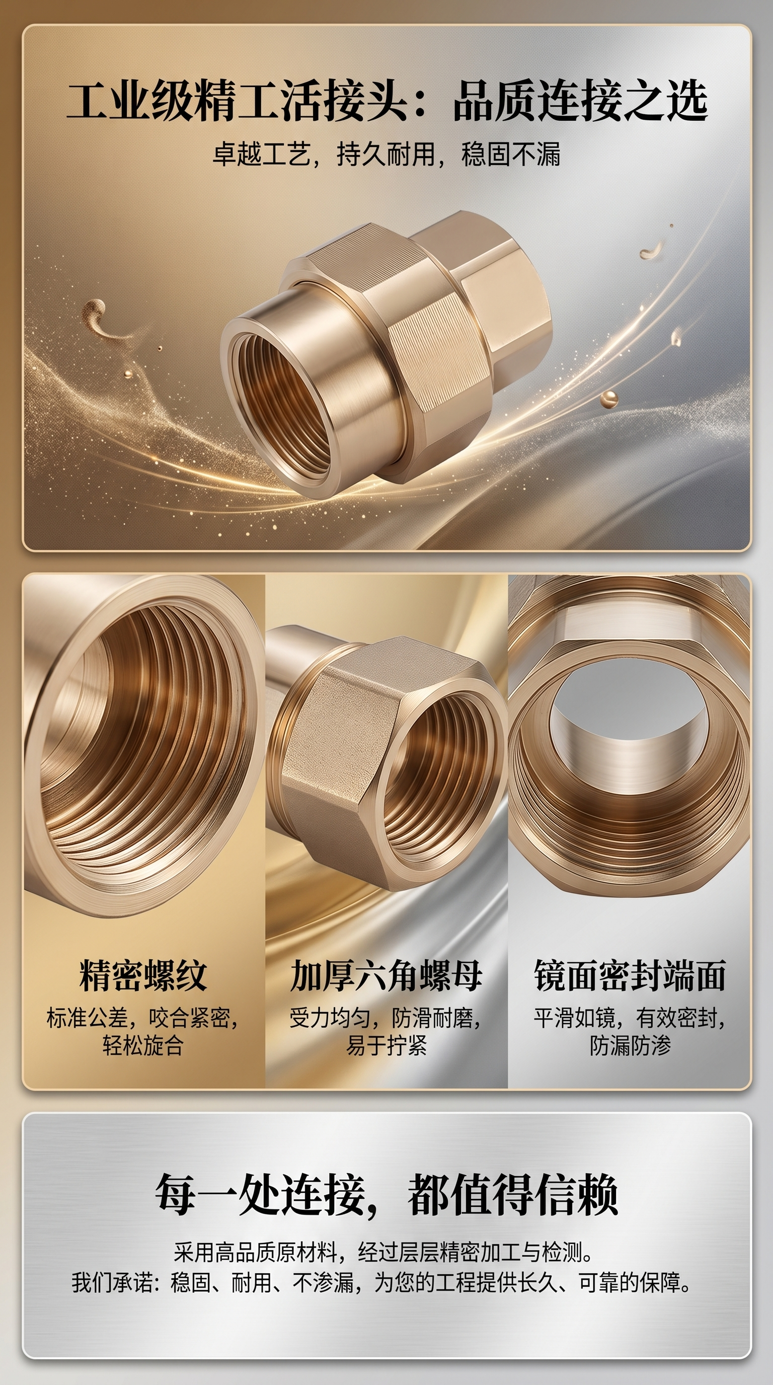金属机械零件精密加工耐用工业配件标准型号详情1
