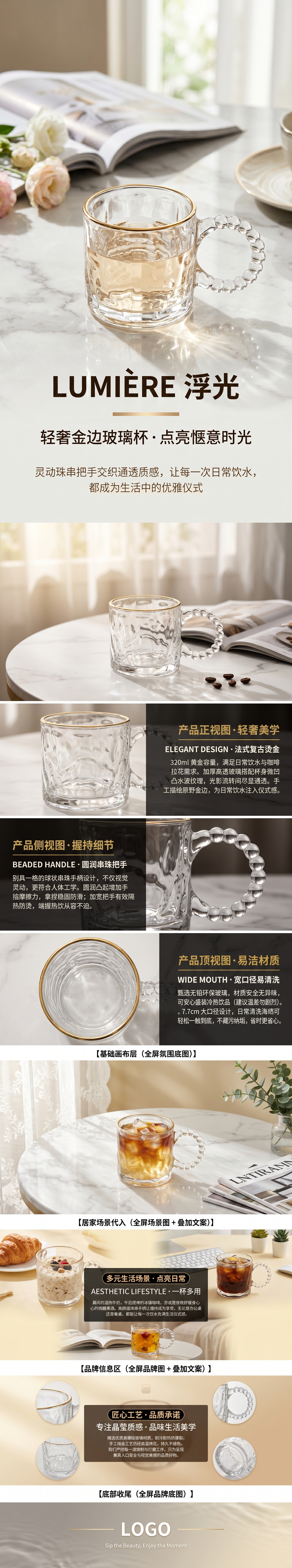透明玻璃杯 无铅水晶质感 家用茶水分离办公杯详情1