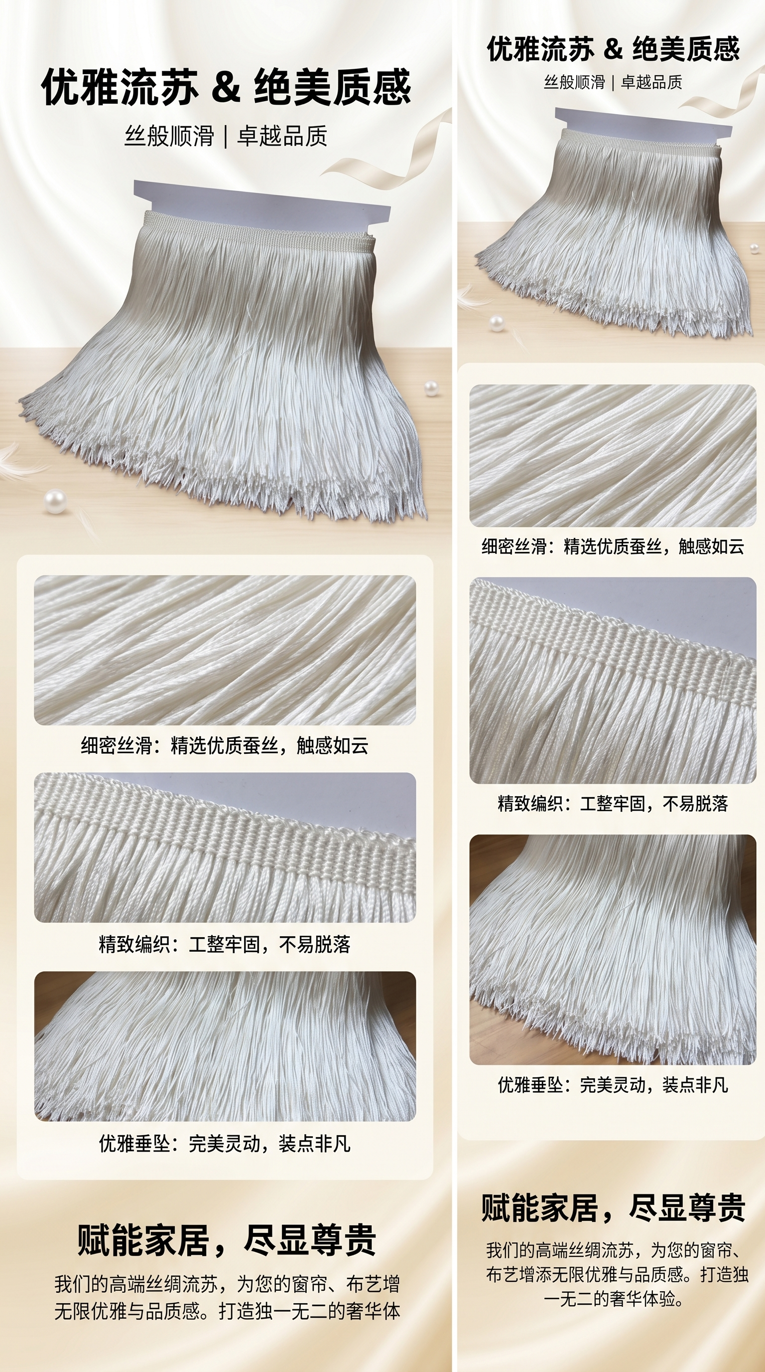 长流苏花边服装辅料窗帘织带排须面料舞台DIY装饰详情1