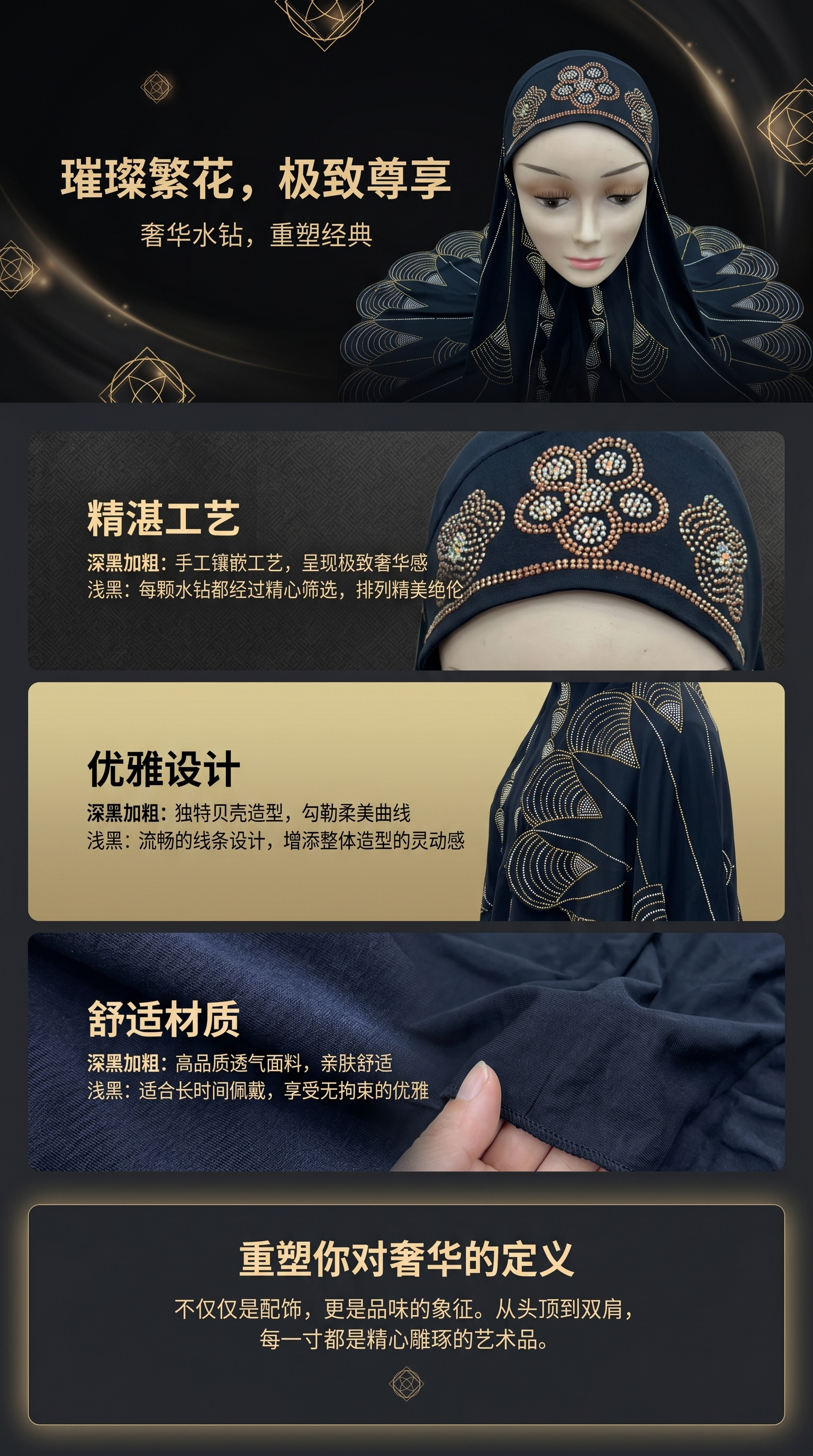 黑色刺绣人偶头巾时尚发饰复古造型配件详情1