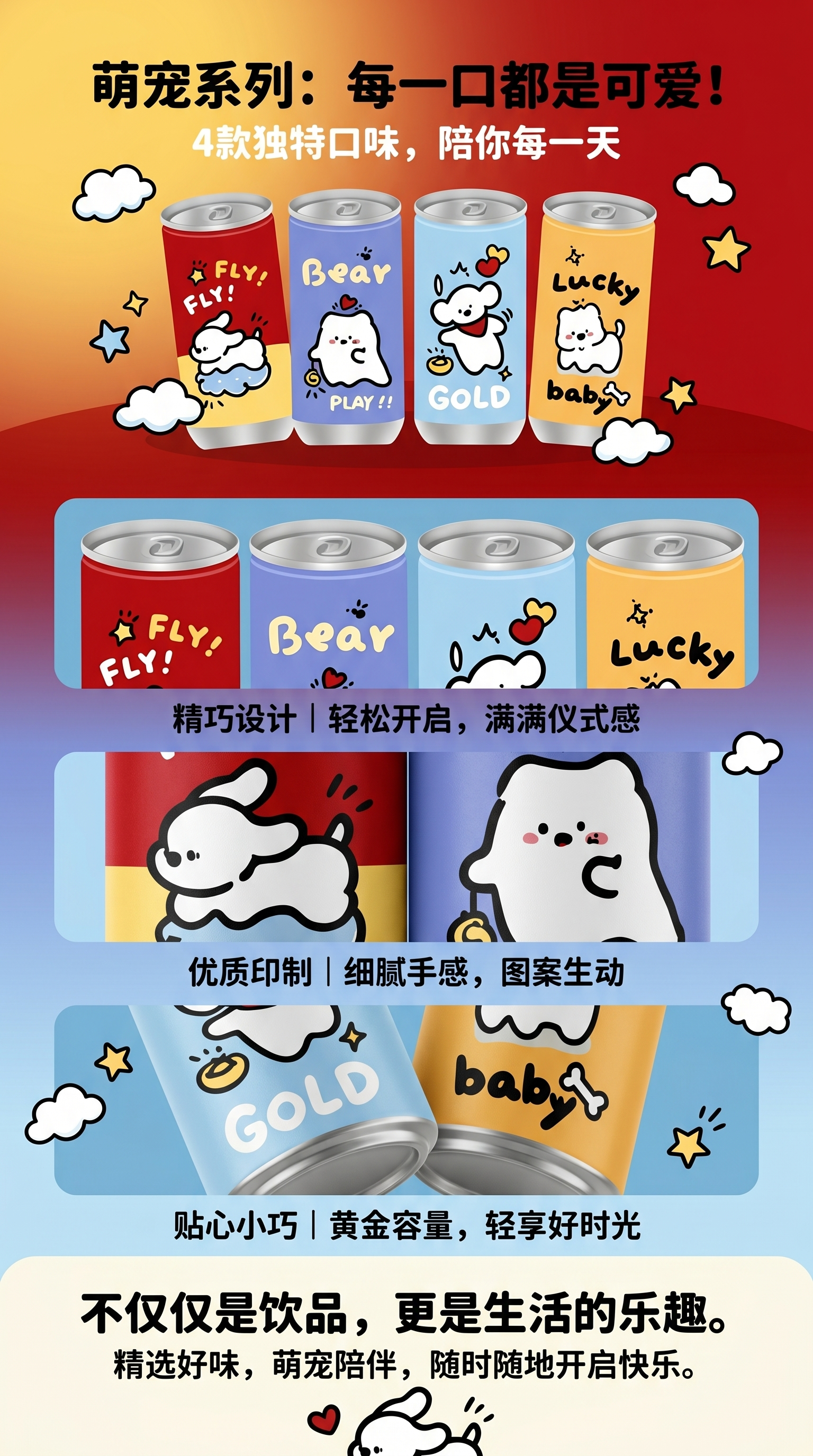 JB30063(动物们的多巴胺-小团子)可乐罐湿巾 便携去油清洁消毒除菌详情1