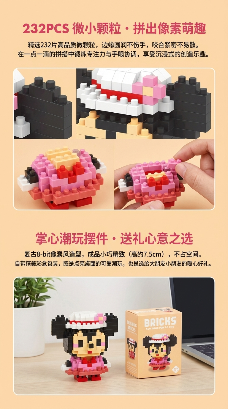 兼容乐高积木卡通公仔儿童益智拼装地摊盲盒玩具批发美乐蒂详情2